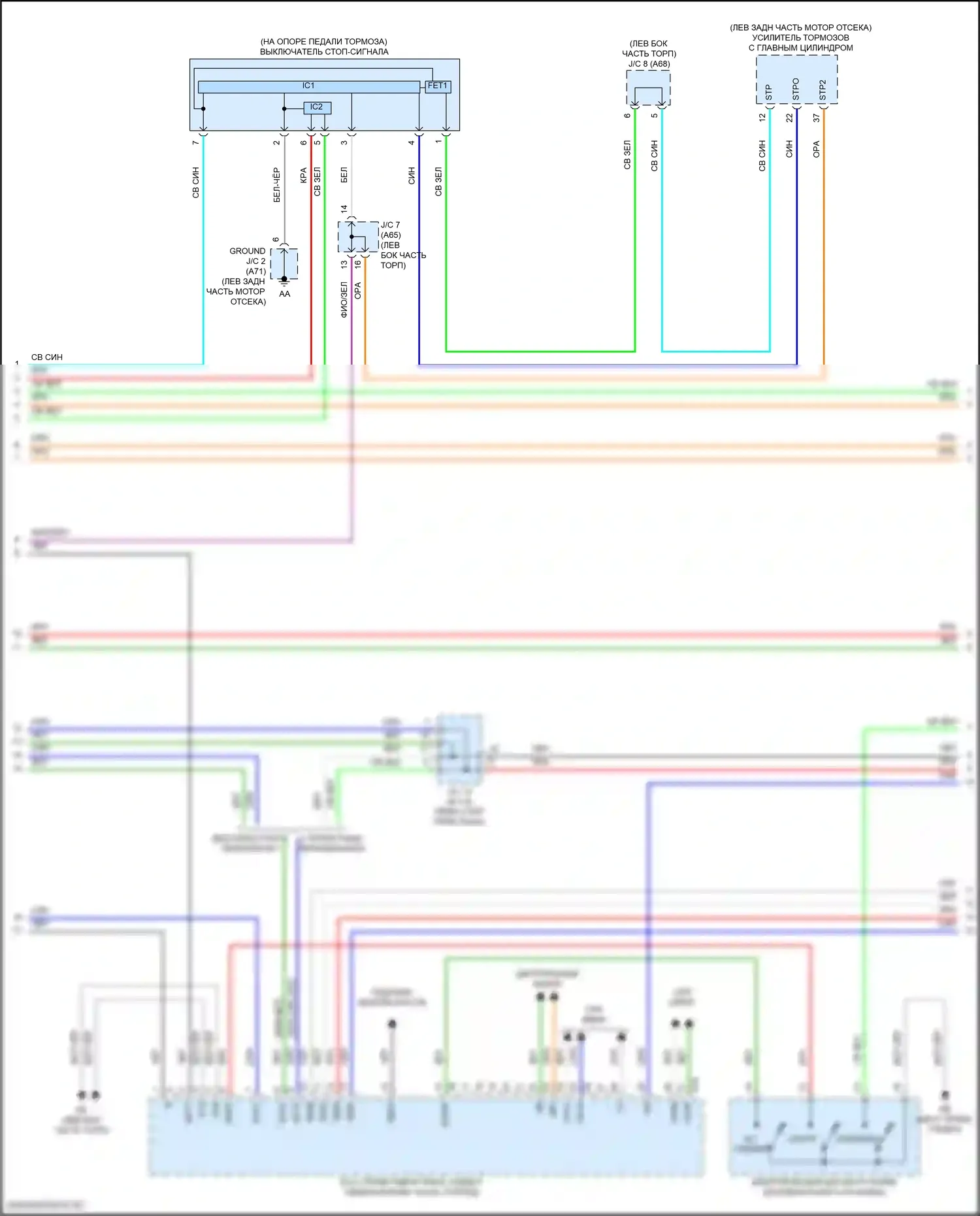 Camry US Market Toyota XV70 (2017-2020): Электросхема двигатель 2.5л гибрид, электросхема гибридной системы, никель металл гидрид аккумулятор (5 из 7) 