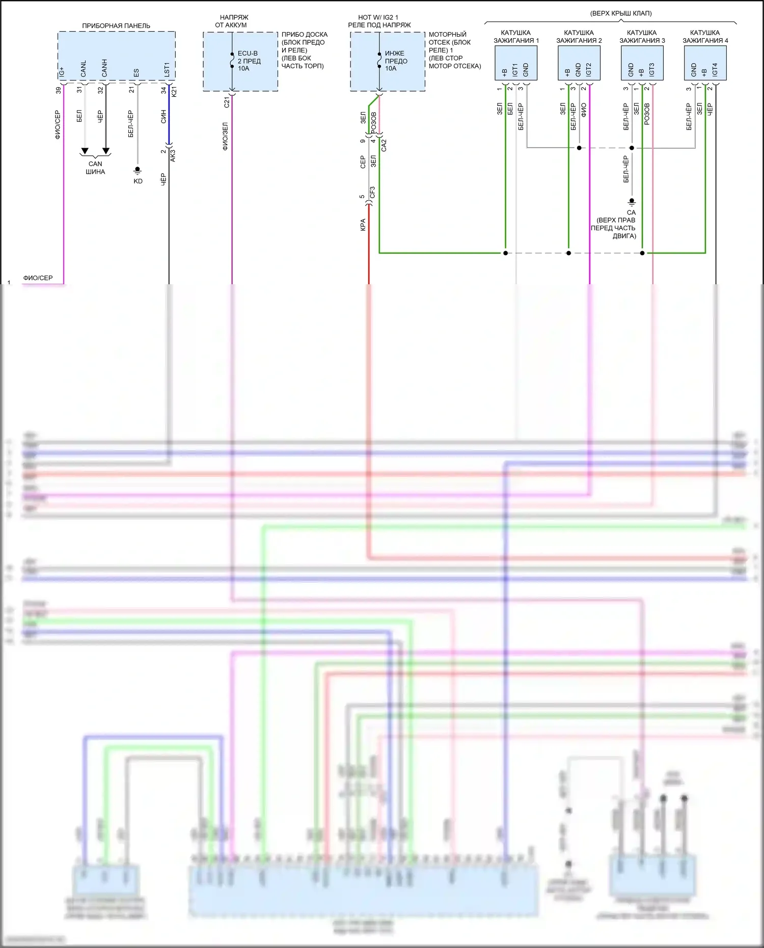 Camry US Market Toyota XV70 (2017-2020): Электросхема двигатель 2.5л гибрид, управление двигателем электросхема (5 из 7) 