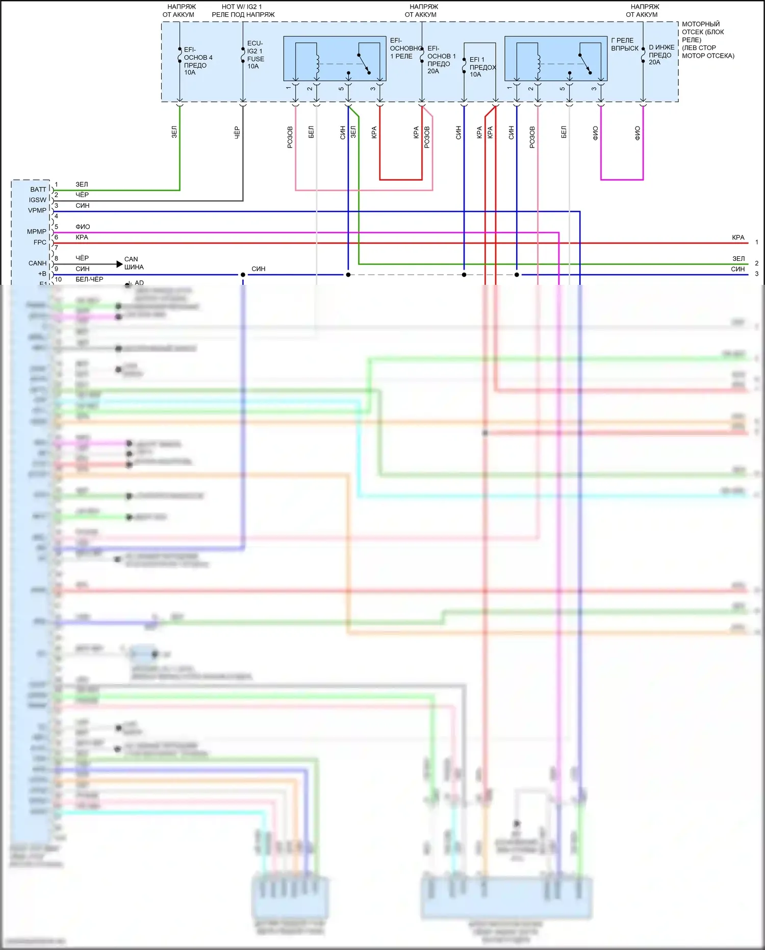 Camry US Market Toyota XV70 (2017-2020): Электросхема двигателя 2.5l (1 из 10) 