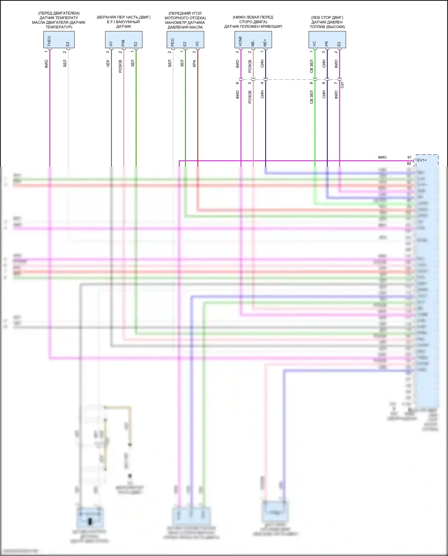 Camry US Market Toyota XV70 (2017-2020): Электросхема двигателя 2.5l (10 из 10) 