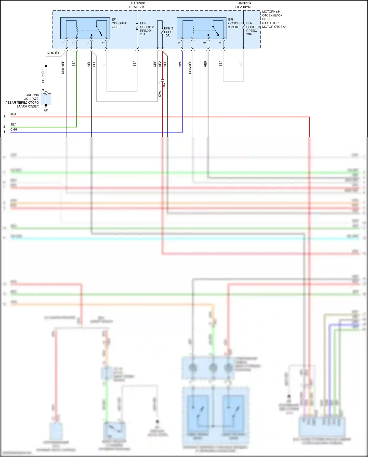 Camry US Market Toyota XV70 (2017-2020): Электросхема двигателя 2.5l (2 из 10) 