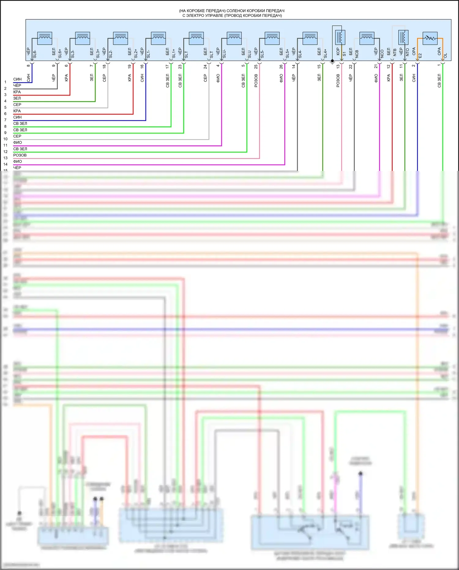 Camry US Market Toyota XV70 (2017-2020): Электросхема двигателя 2.5l (5 из 10) 