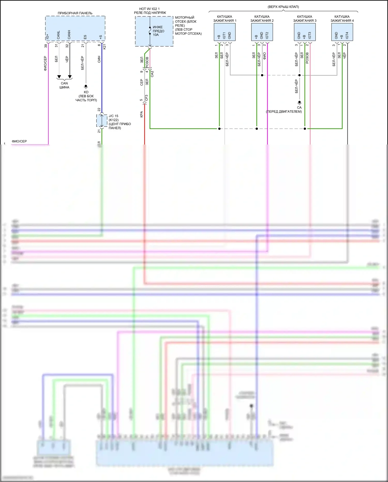 Camry US Market Toyota XV70 (2017-2020): Электросхема двигателя 2.5l (8 из 10) 