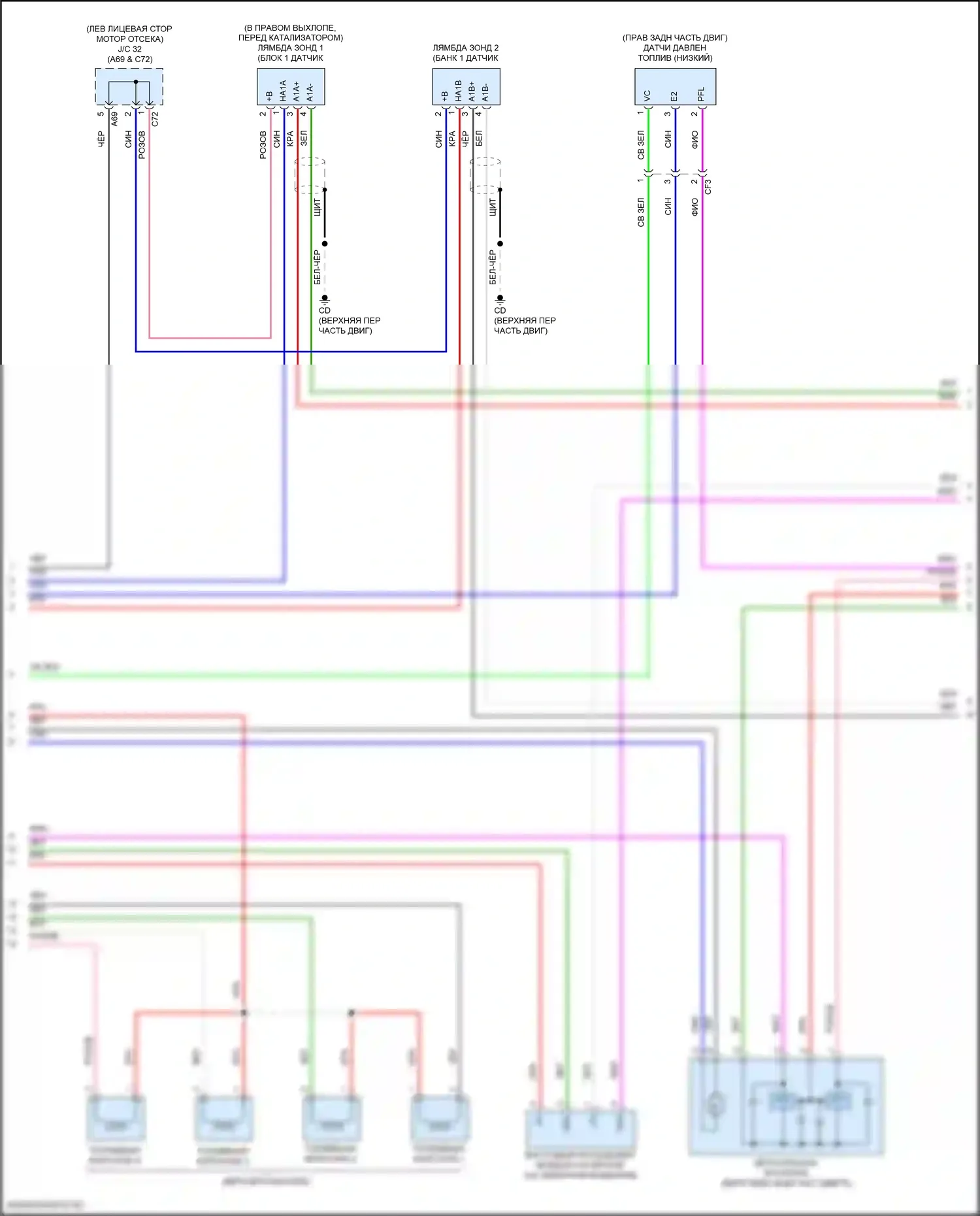 Camry US Market Toyota XV70 (2017-2020): Электросхема двигателя 2.5l (9 из 10) 