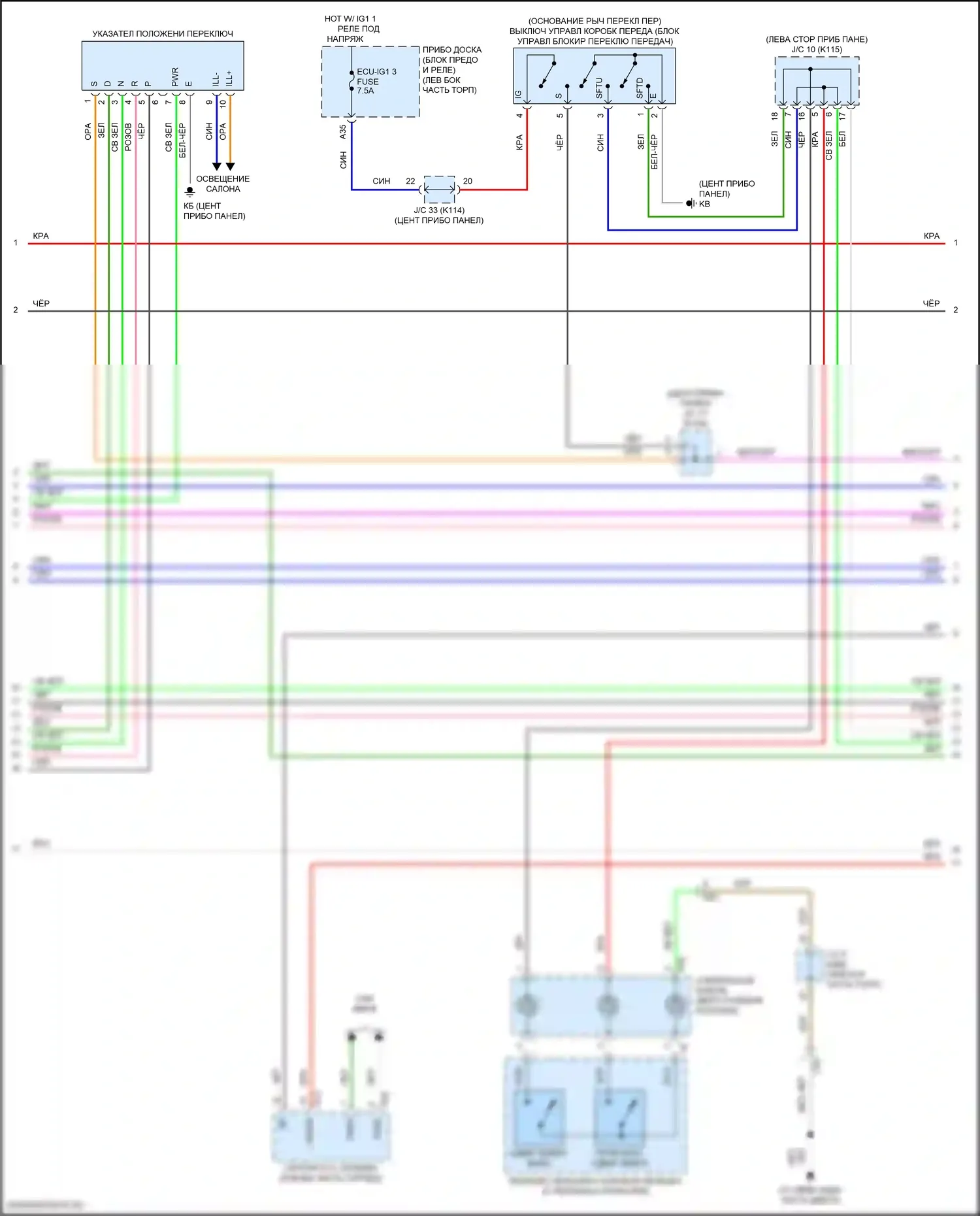 Camry US Market Toyota XV70 (2017-2020): Электросхема двигателя 3.5l (9 из 10) 