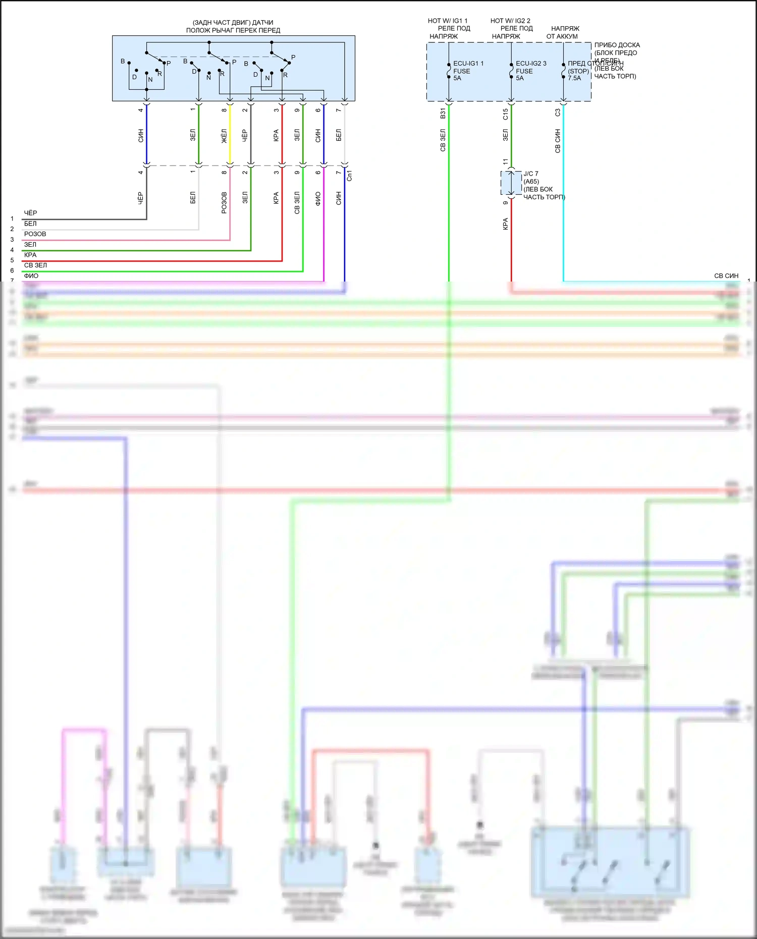Camry US Market Toyota XV70 (2017-2020): Электросхема гибридного двигателя 2,5л, электросхема гибридной системы, никель-металлогидридный аккумулятор (4 из 7) 