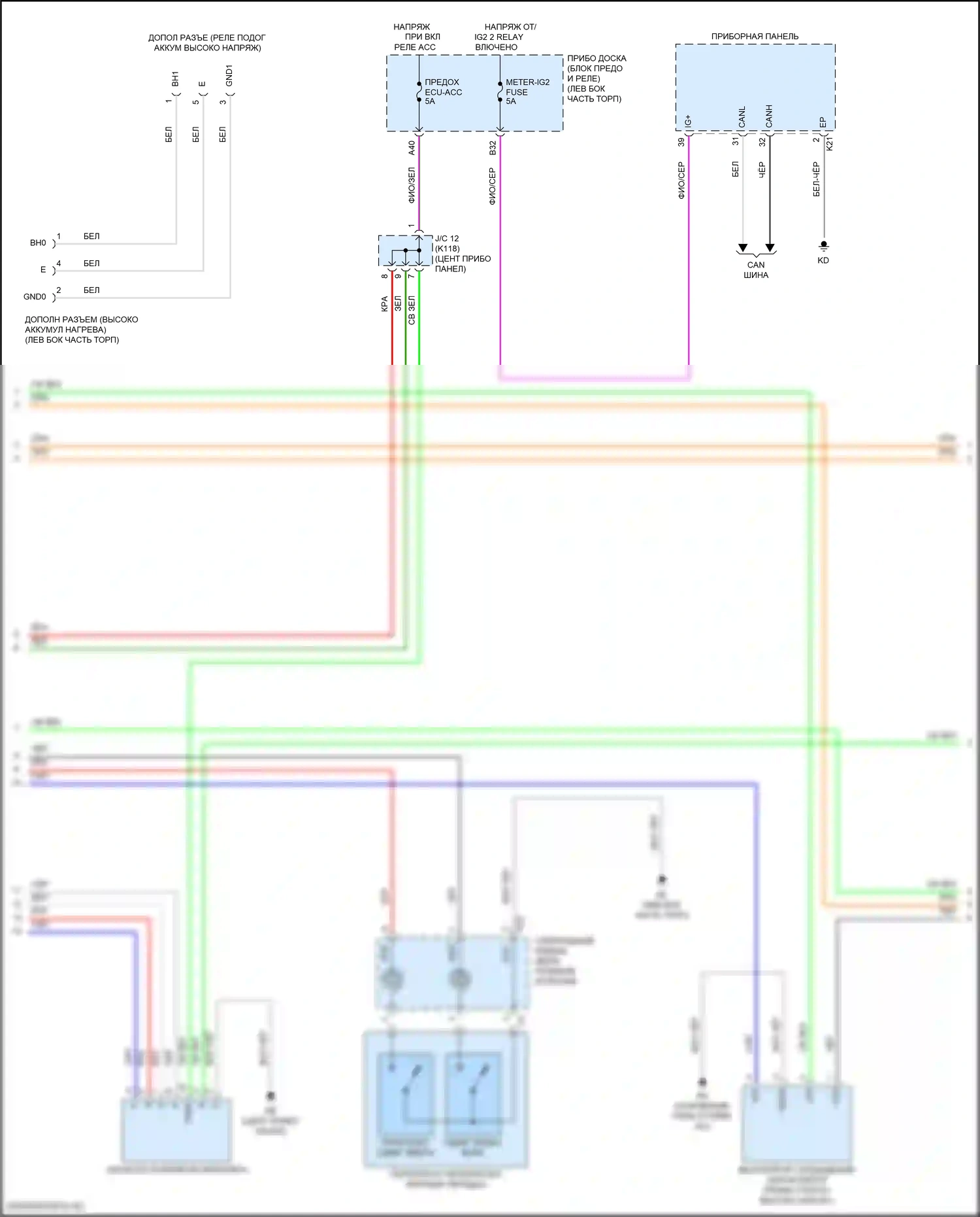 Camry US Market Toyota XV70 (2017-2020): Электросхема гибридного двигателя 2,5л, электросхема гибридной системы, никель-металлогидридный аккумулятор (6 из 7) 