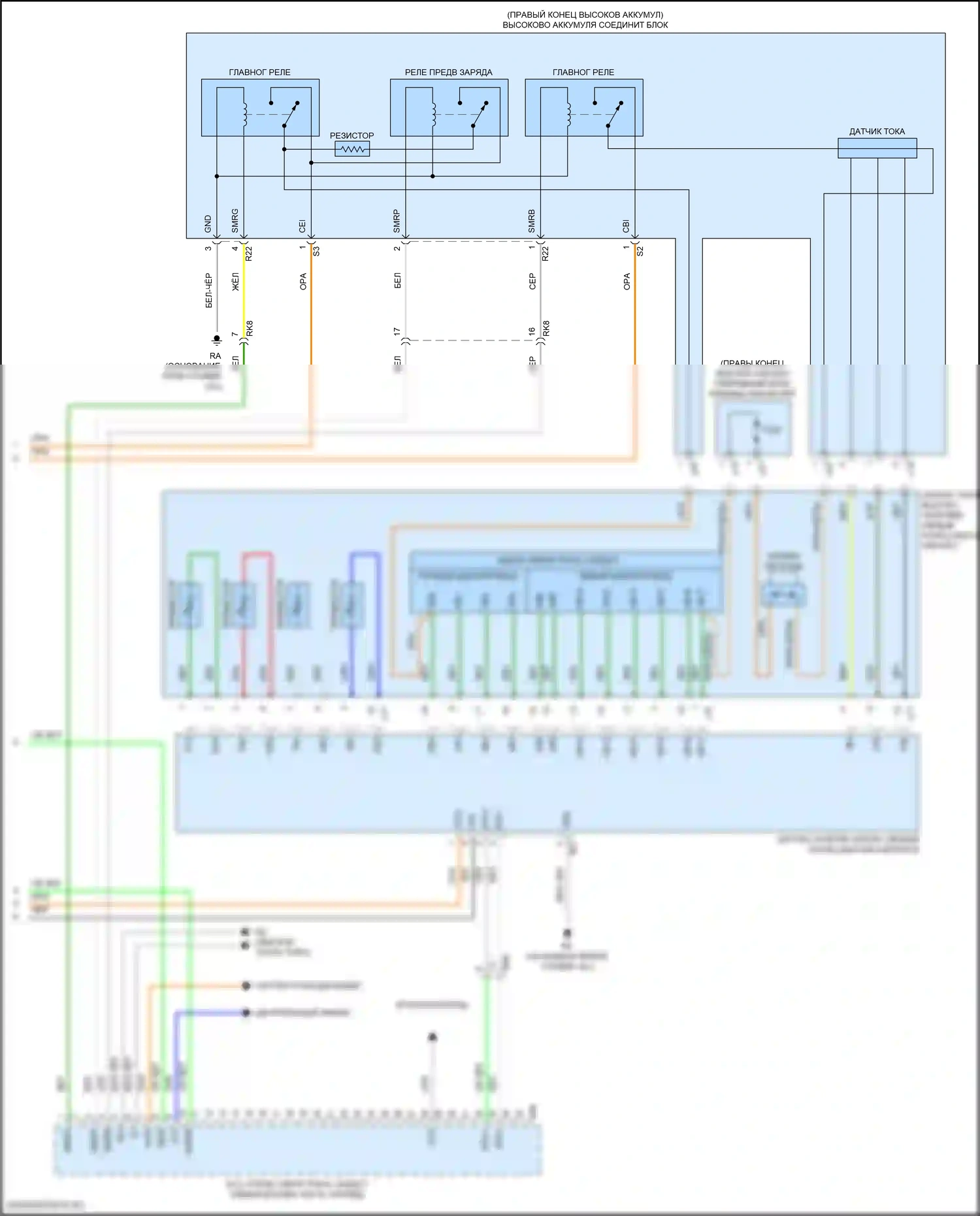 Camry US Market Toyota XV70 (2017-2020): Электросхема гибридного двигателя 2,5л, электросхема гибридной системы, никель-металлогидридный аккумулятор (7 из 7) 