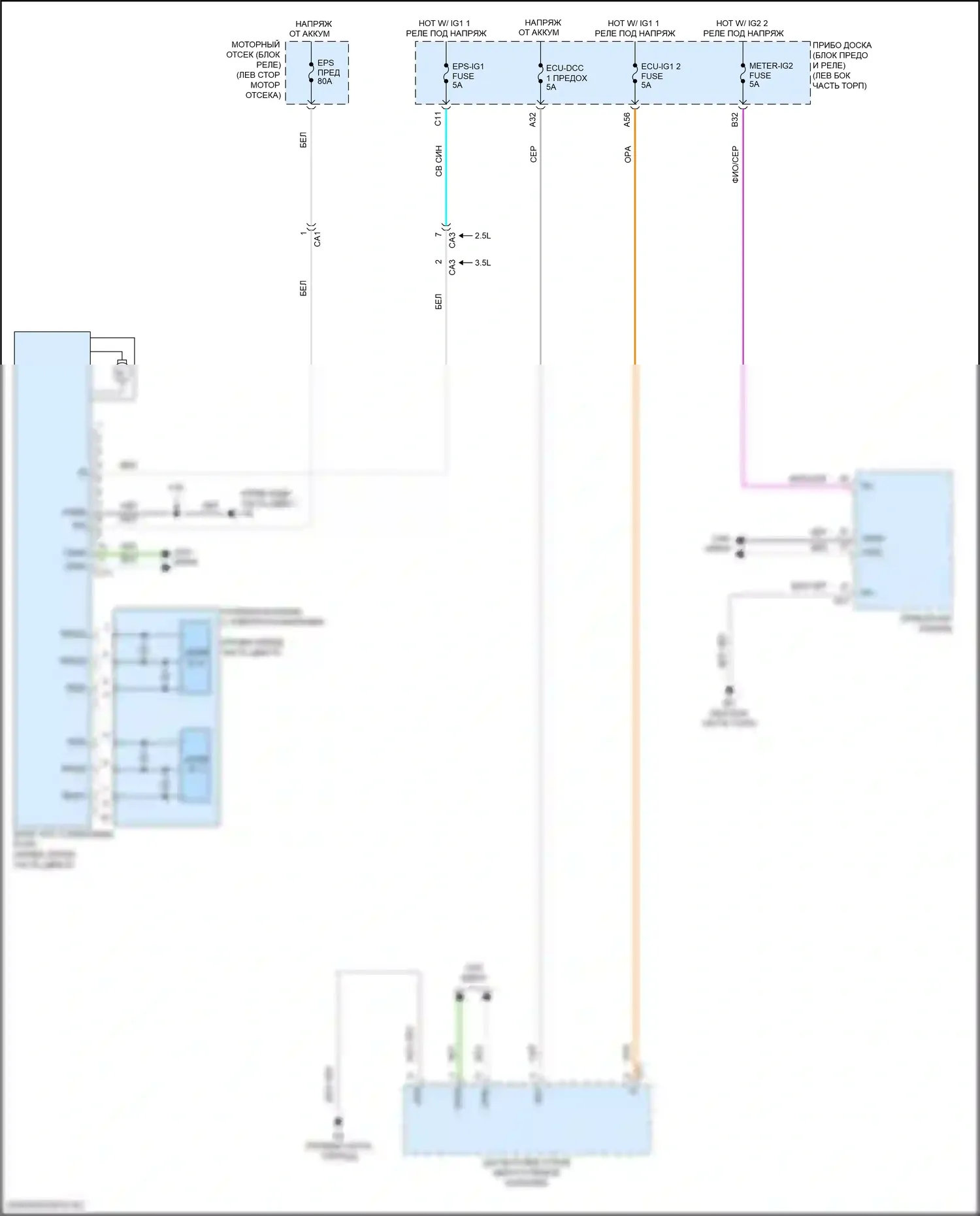 Camry US Market Toyota XV70 (2017-2020): Электросхема электроусилителя руля, кроме гибридного 