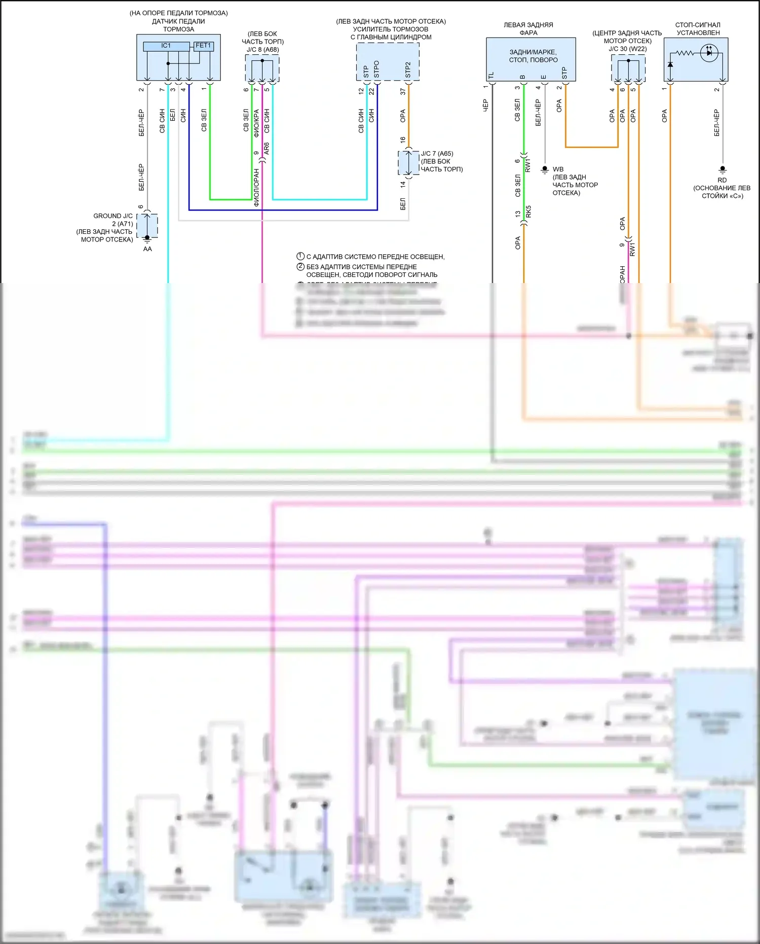 Camry US Market Toyota XV70 (2017-2020): Электросхема фар и фонарей, гибридная (2 из 3) 