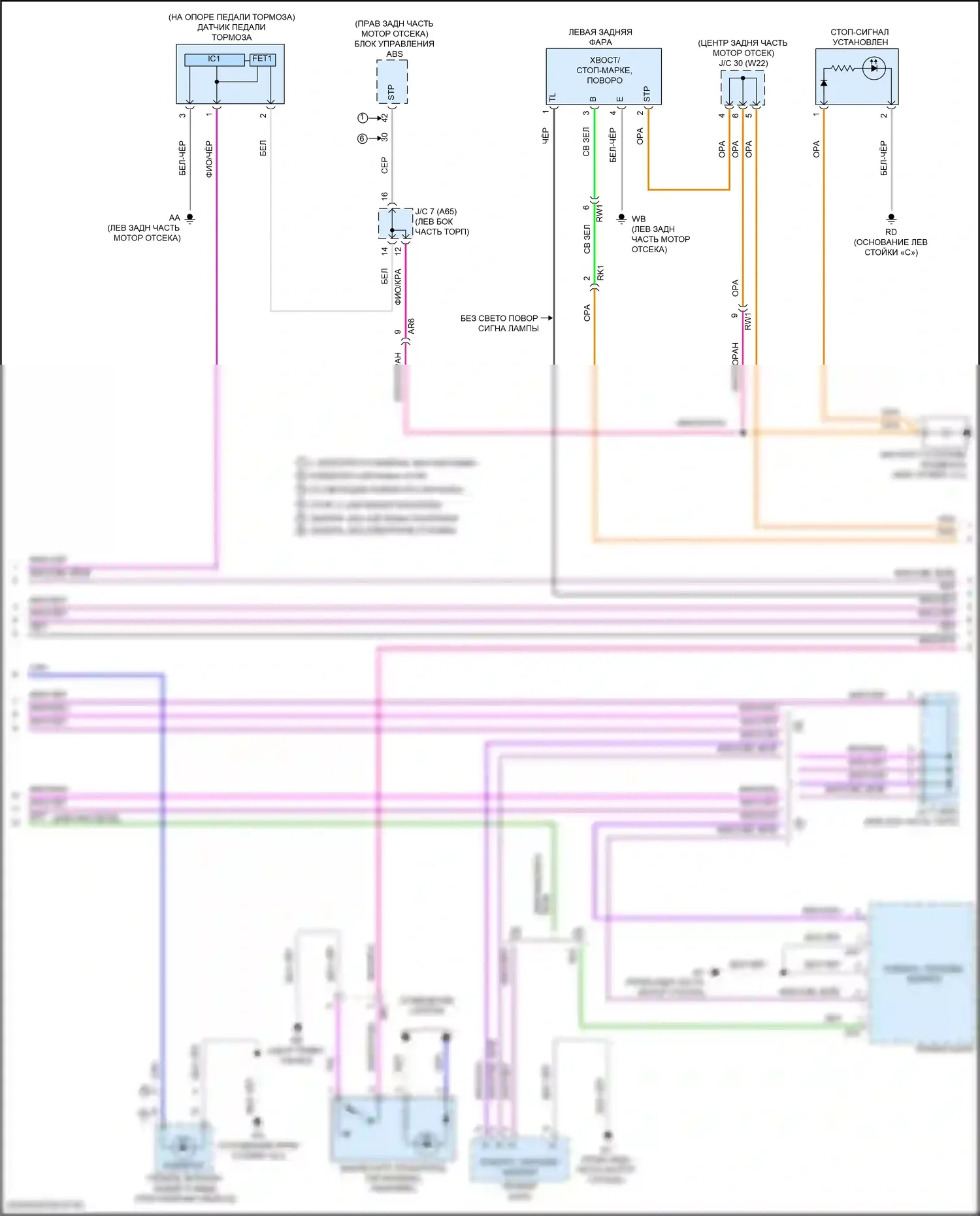 Camry US Market Toyota XV70 (2017-2020): Электросхема фар и фонарей, за исключением гибридных (2 из 3) 