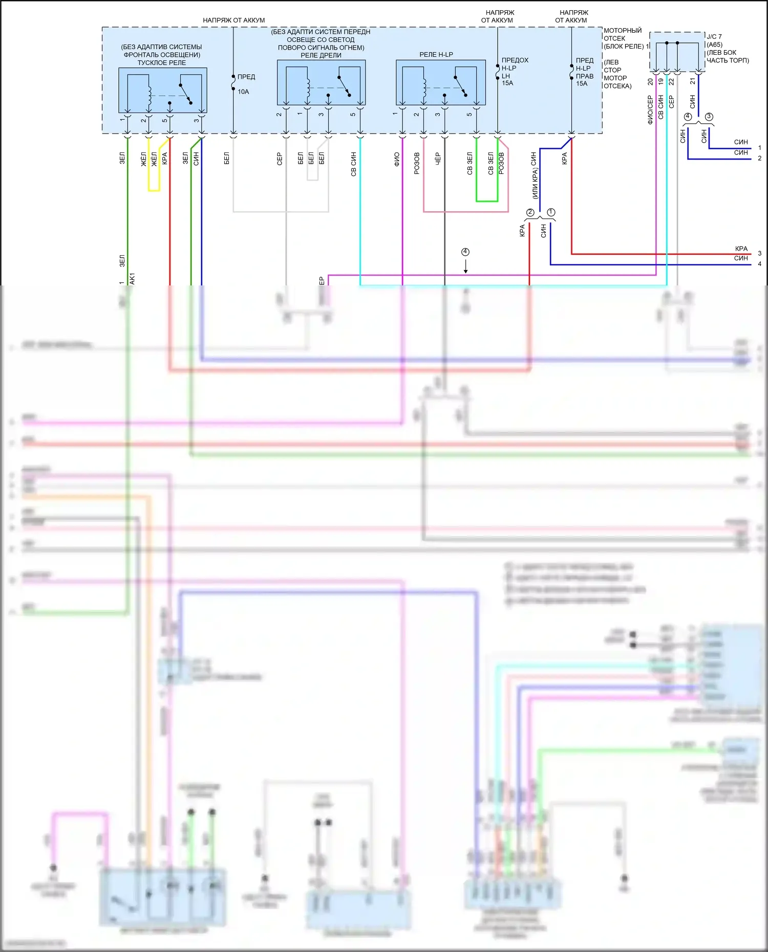 Camry US Market Toyota XV70 (2017-2020): Электросхема фар, гибрид (2 из 3) 