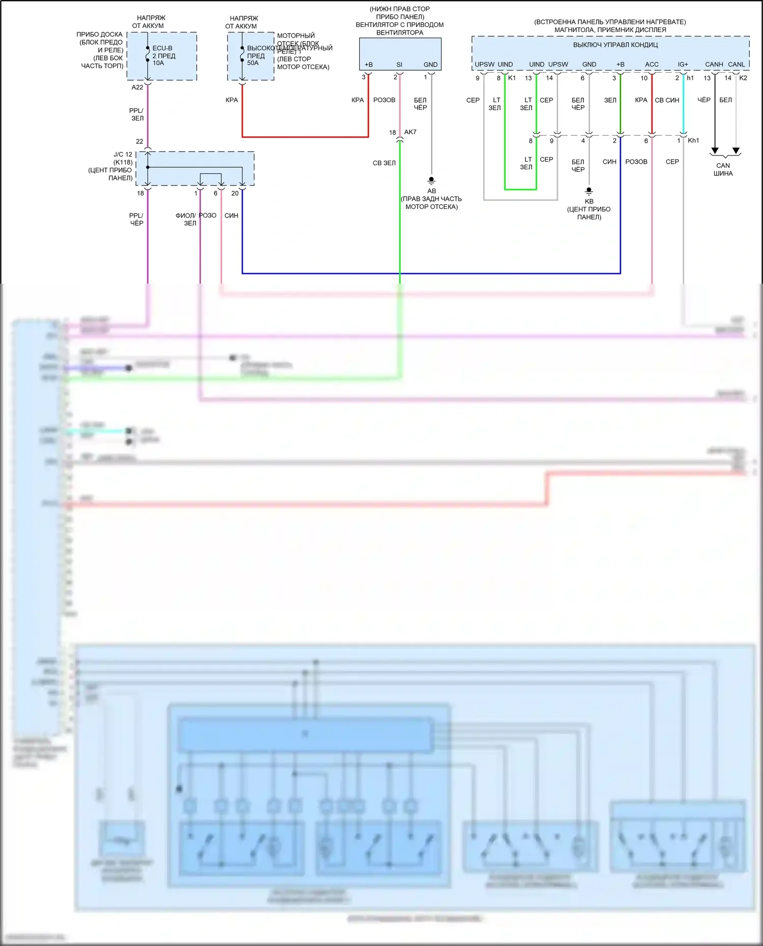 Camry US Market Toyota XV70 (2017-2020): Электросхема климат контроля, гибрид (1 из 4) 