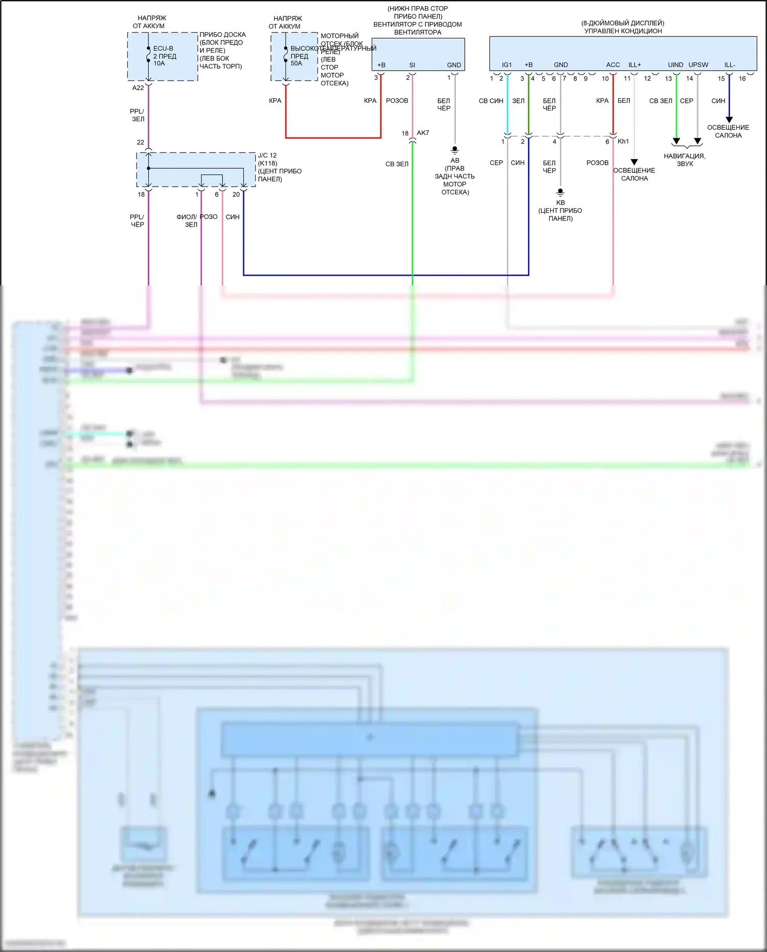 Camry US Market Toyota XV70 (2017-2020): Электросхема климат контроля, кроме гибридного (1 из 4) 