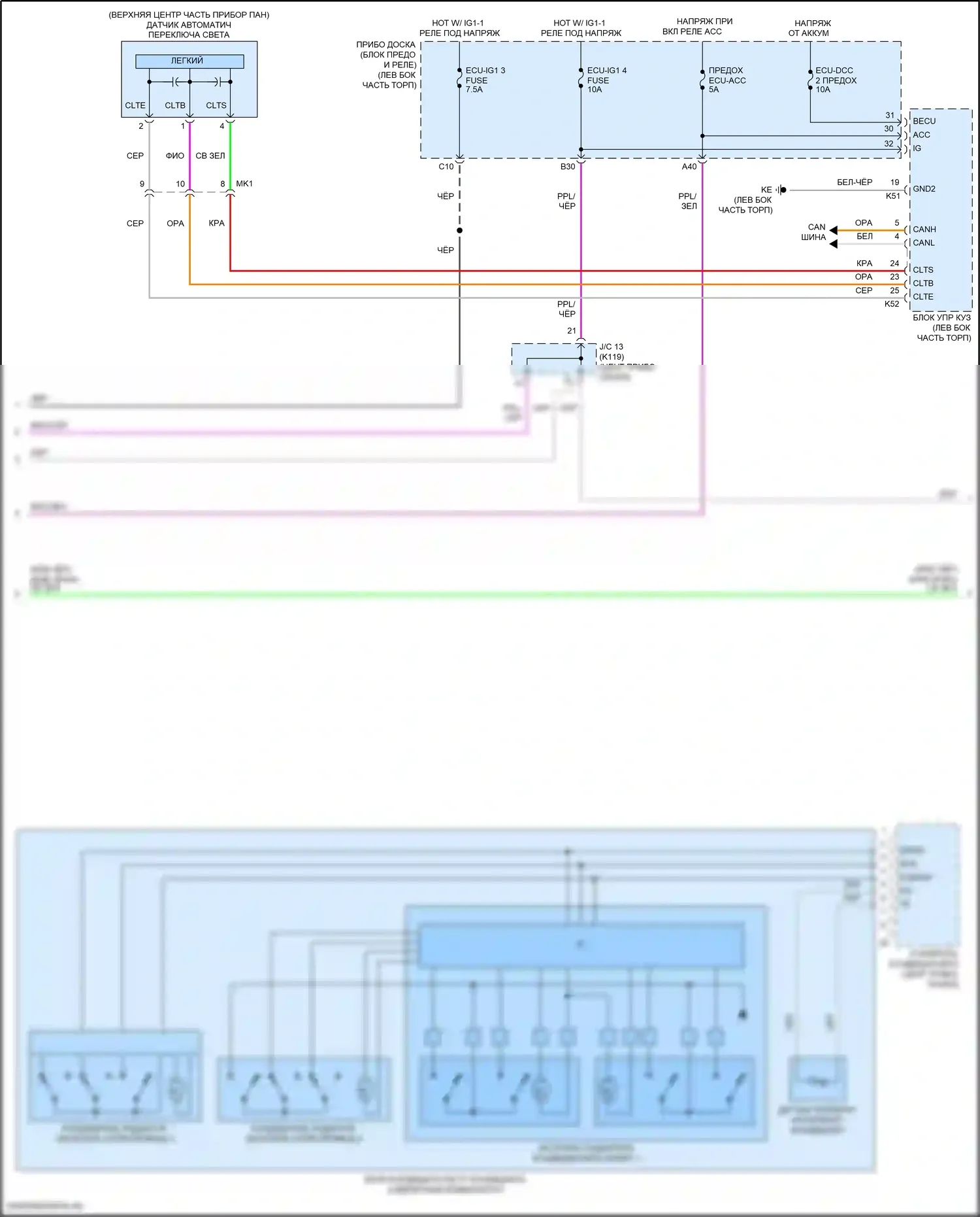 Camry US Market Toyota XV70 (2017-2020): Электросхема климат контроля, кроме гибридного (3 из 4) 