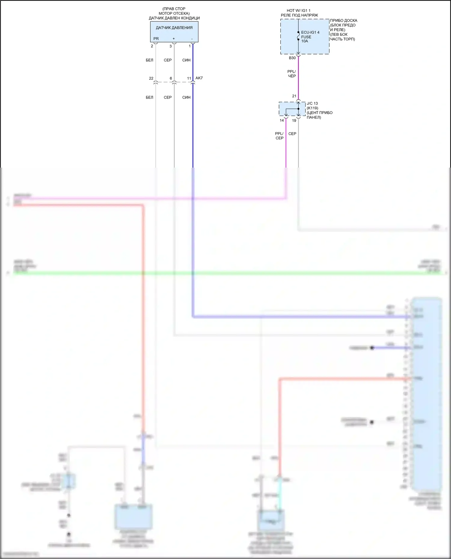 Camry US Market Toyota XV70 (2017-2020): Электросхема ручного кондиционера (2 из 3) 