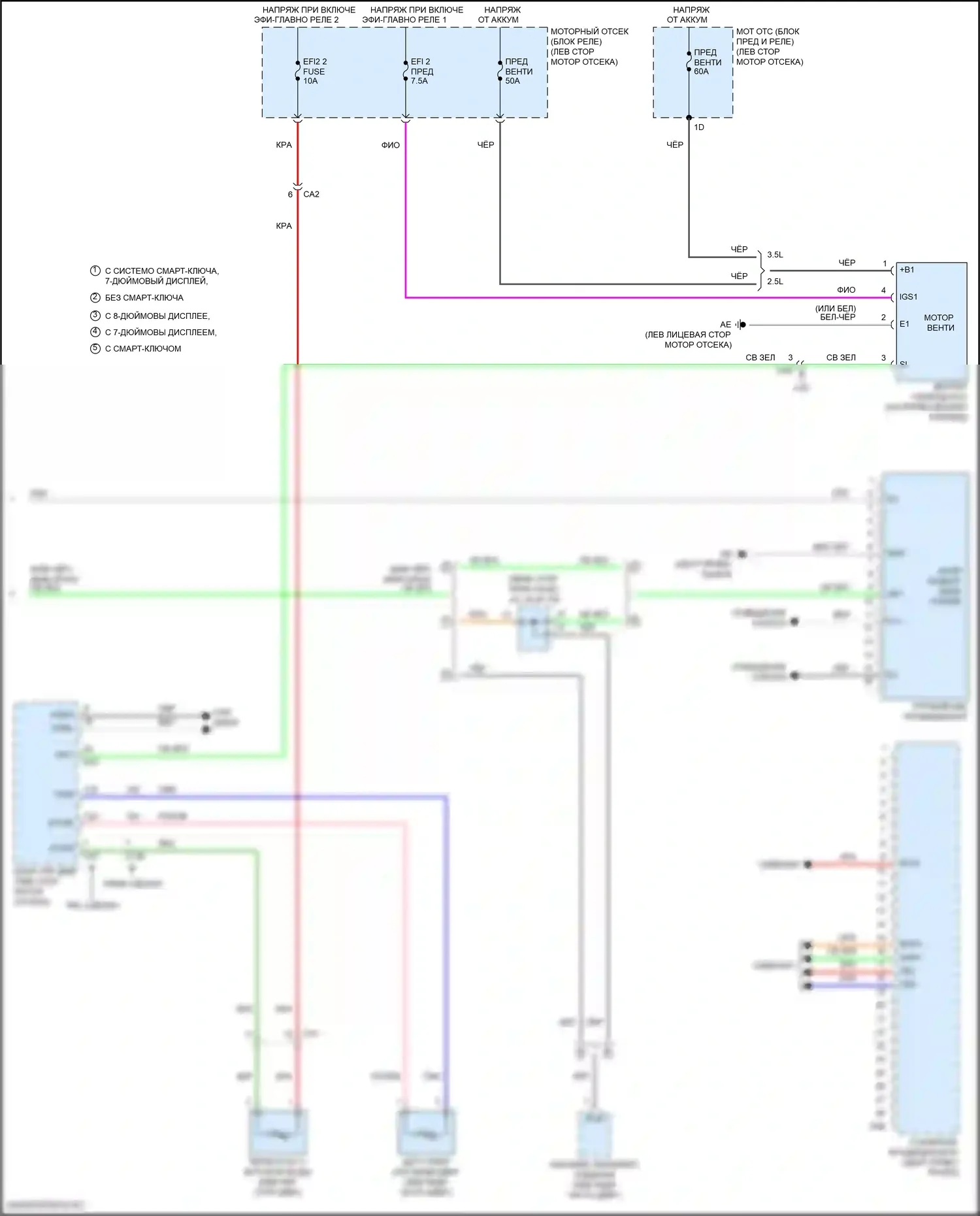 Camry US Market Toyota XV70 (2017-2020): Электросхема ручного кондиционера (3 из 3) 