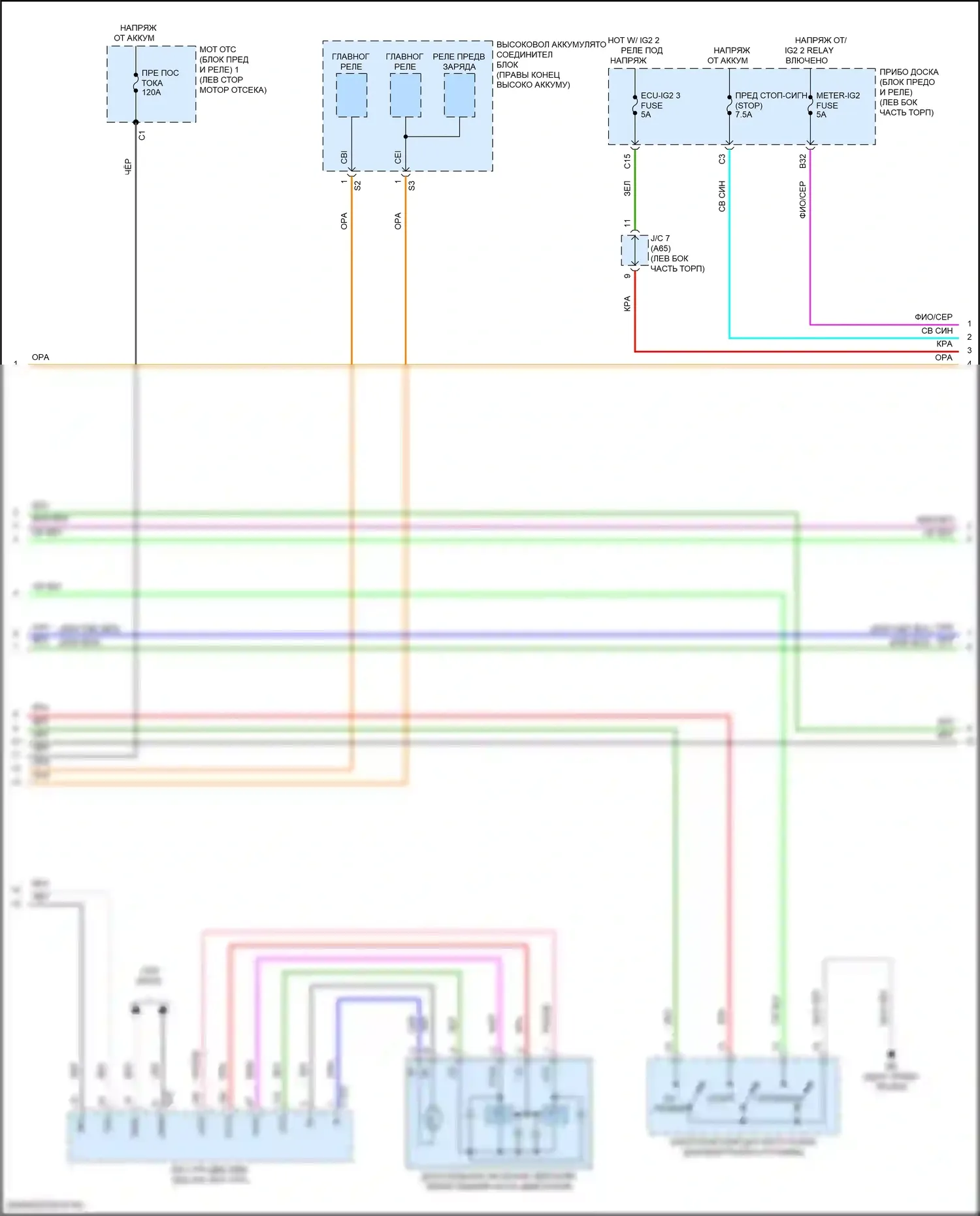 Camry US Market Toyota XV70 (2017-2020): 2,5-литровый гибрид, электросхема коробки передач (3 из 4) 