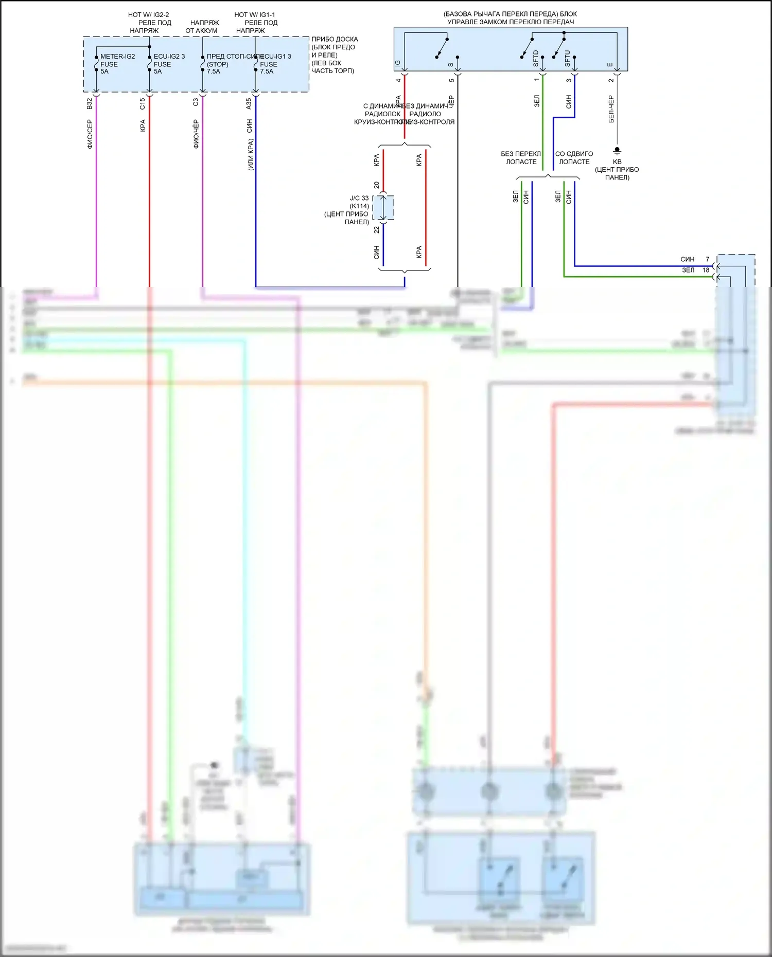 Camry US Market Toyota XV70 (2017-2020): 2.5l, электросхема соединений коробки передач (3 из 3) 