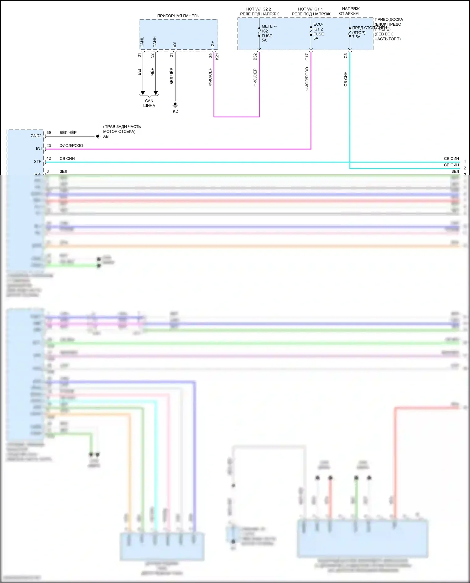 Camry US Market Toyota XV70 (2017-2020): 2,5-литровый гибрид, электросхема круиз-контроля (1 из 3) 