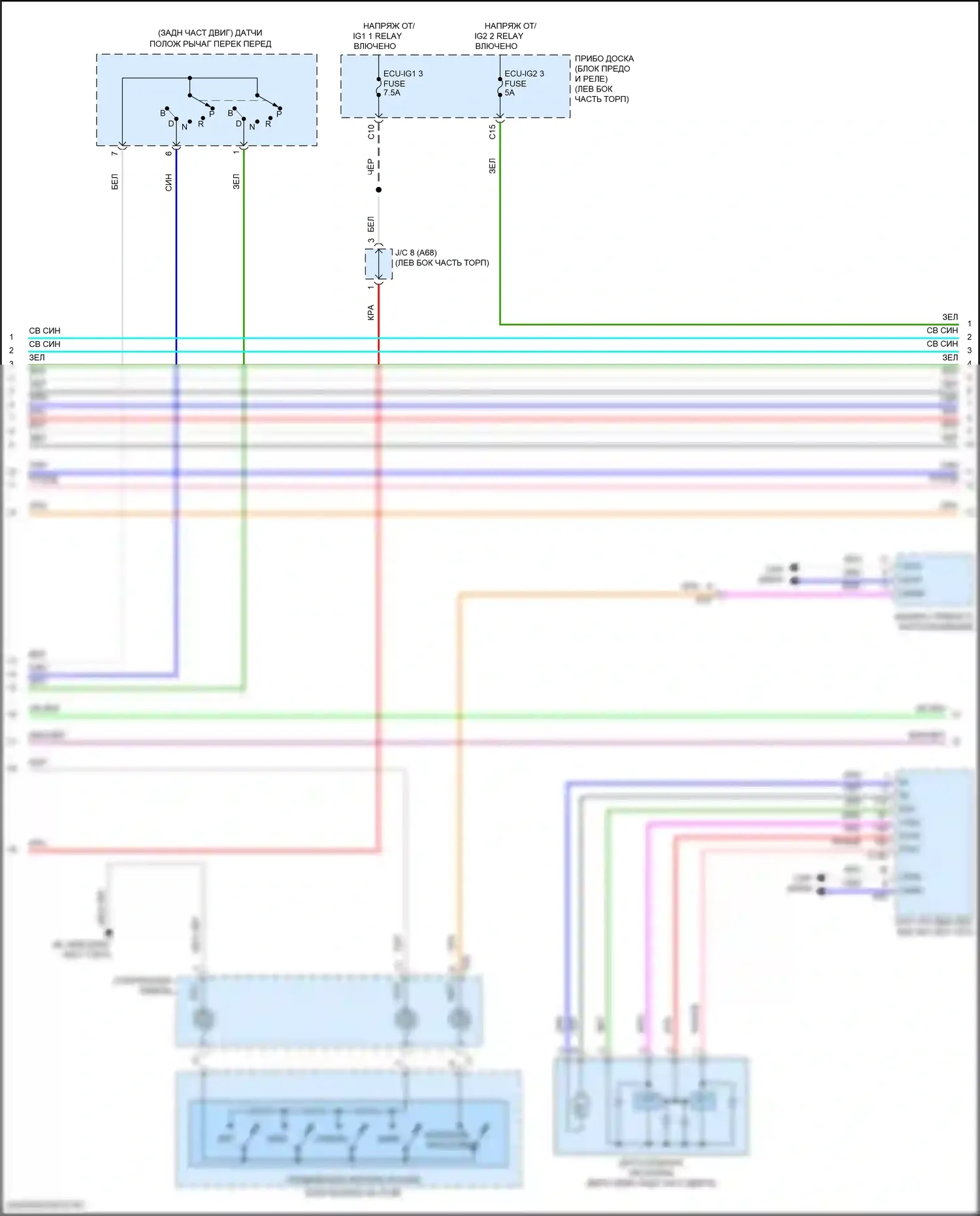Camry US Market Toyota XV70 (2017-2020): 2,5-литровый гибрид, электросхема круиз-контроля (2 из 3) 