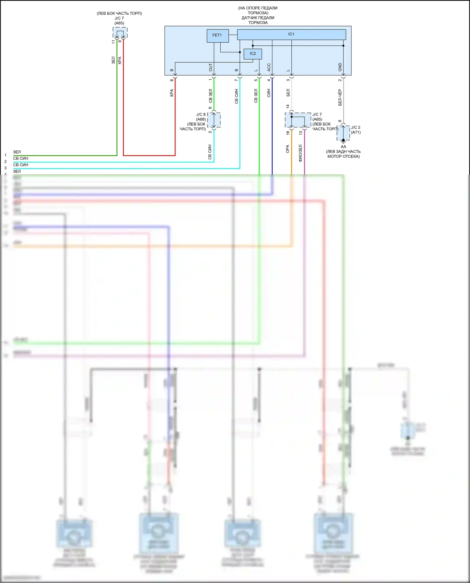 Camry US Market Toyota XV70 (2017-2020): 2,5-литровый гибрид, электросхема круиз-контроля (3 из 3) 