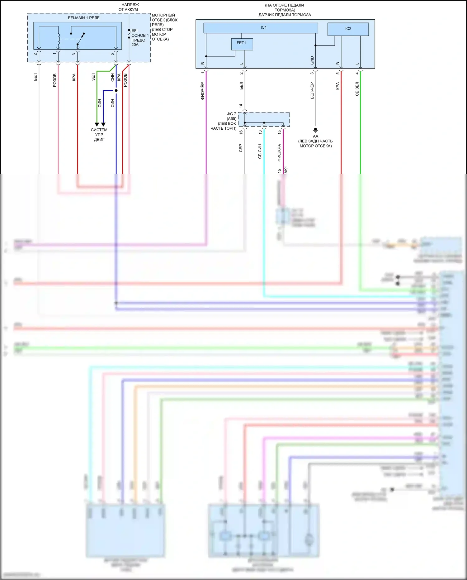 Camry US Market Toyota XV70 (2017-2020): 2.5l, электросхема круиз-контроля (3 из 3) 