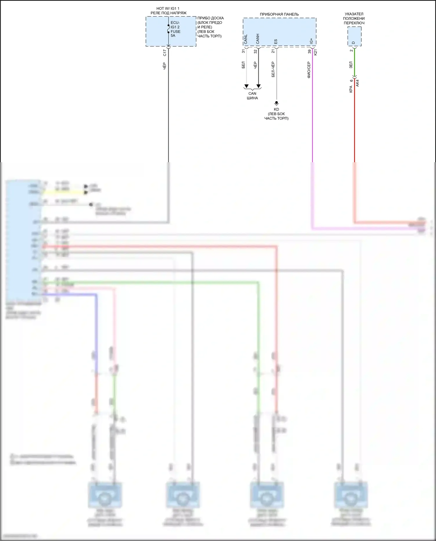 Camry US Market Toyota XV70 (2017-2020): 3.5l, электросхема круиз-контроля (1 из 3) 