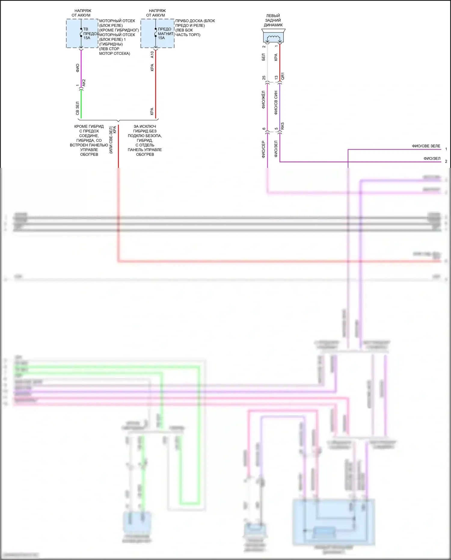 Camry US Market Toyota XV70 (2017-2020): Электросхема магнитолы, со встроенным усилителем (4 из 5) 