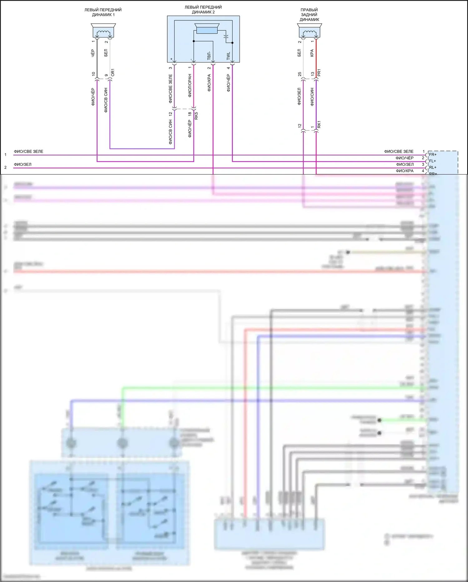 Camry US Market Toyota XV70 (2017-2020): Электросхема магнитолы, со встроенным усилителем (5 из 5) 