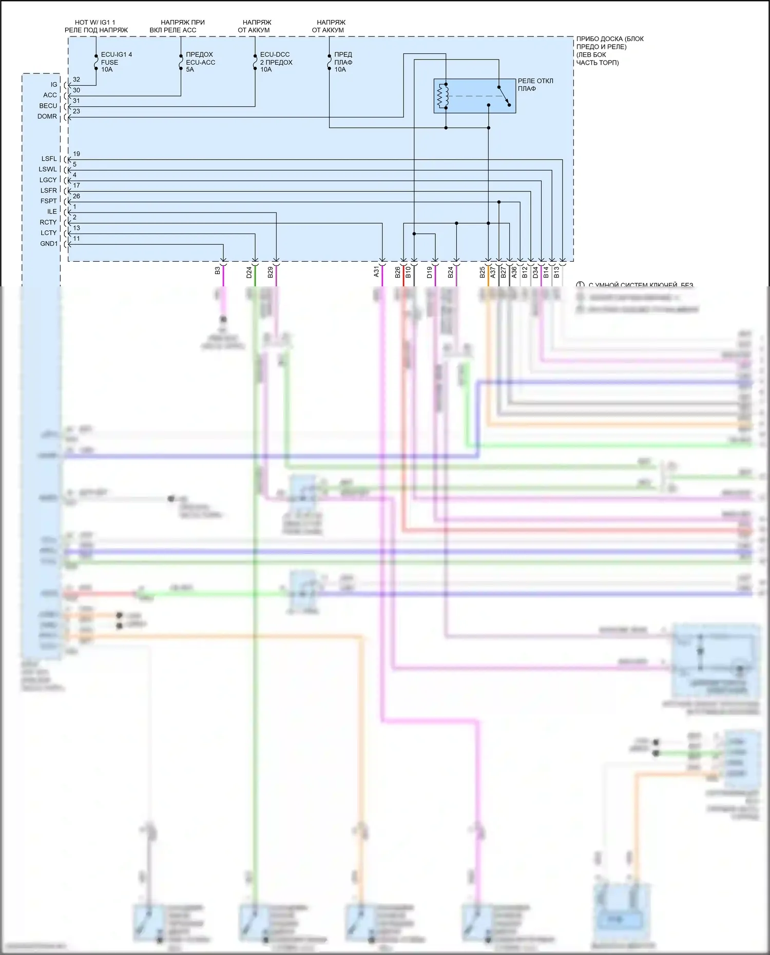 Camry US Market Toyota XV70 (2017-2020): Электросхема освещения салона, кроме гибридной (1 из 3) 