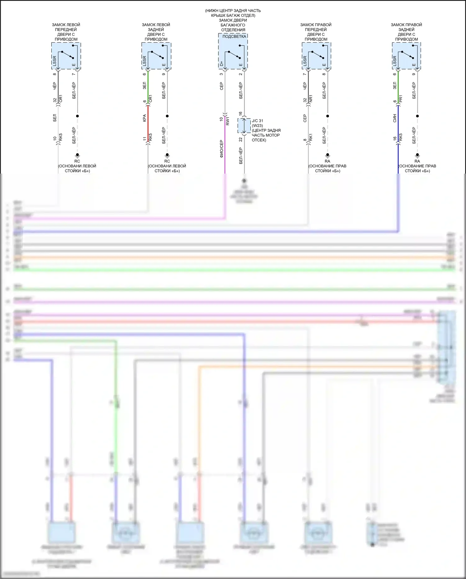 Camry US Market Toyota XV70 (2017-2020): Электросхема освещения салона, кроме гибридной (2 из 3) 