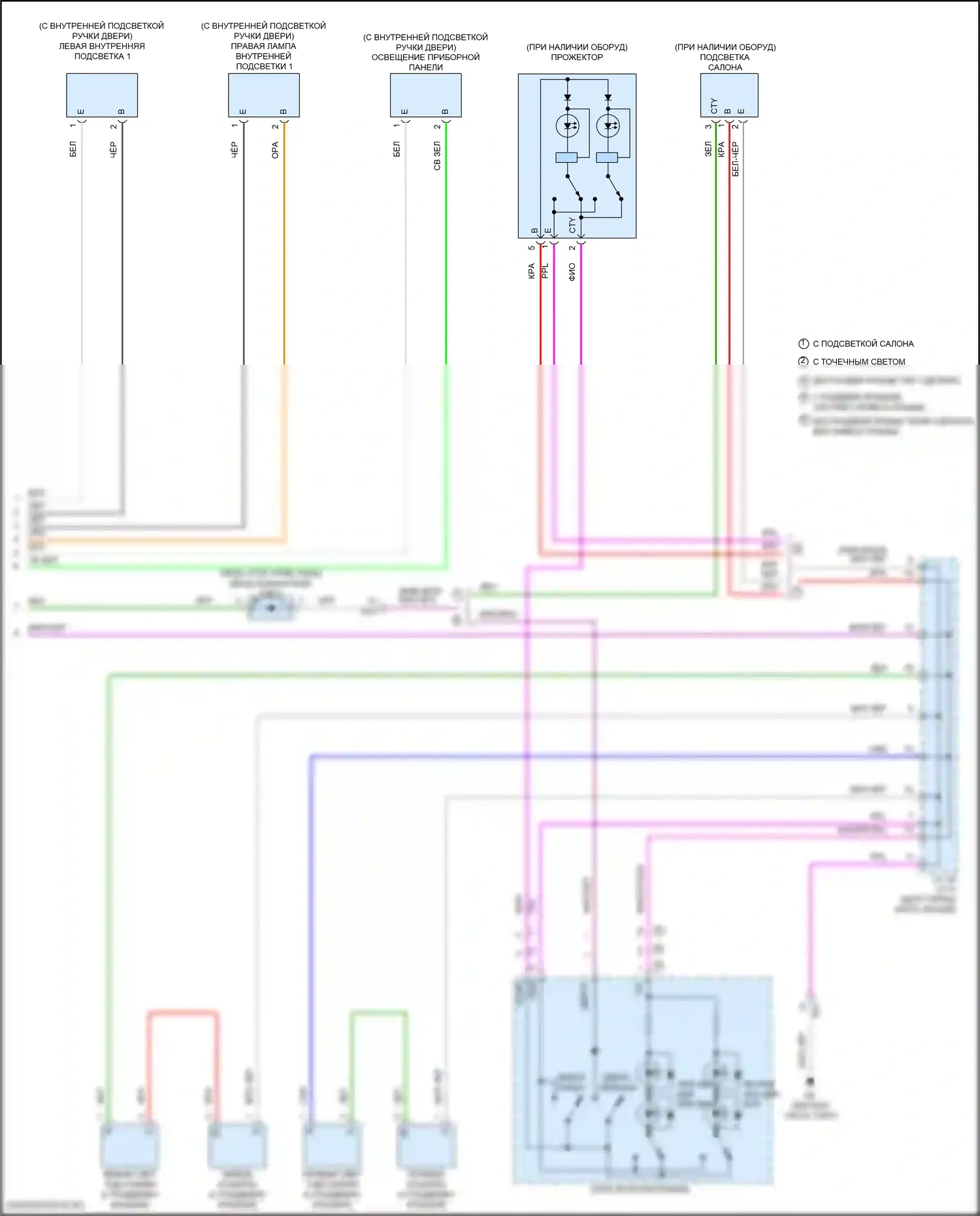 Camry US Market Toyota XV70 (2017-2020): Электросхема освещения салона, кроме гибридной (3 из 3) 