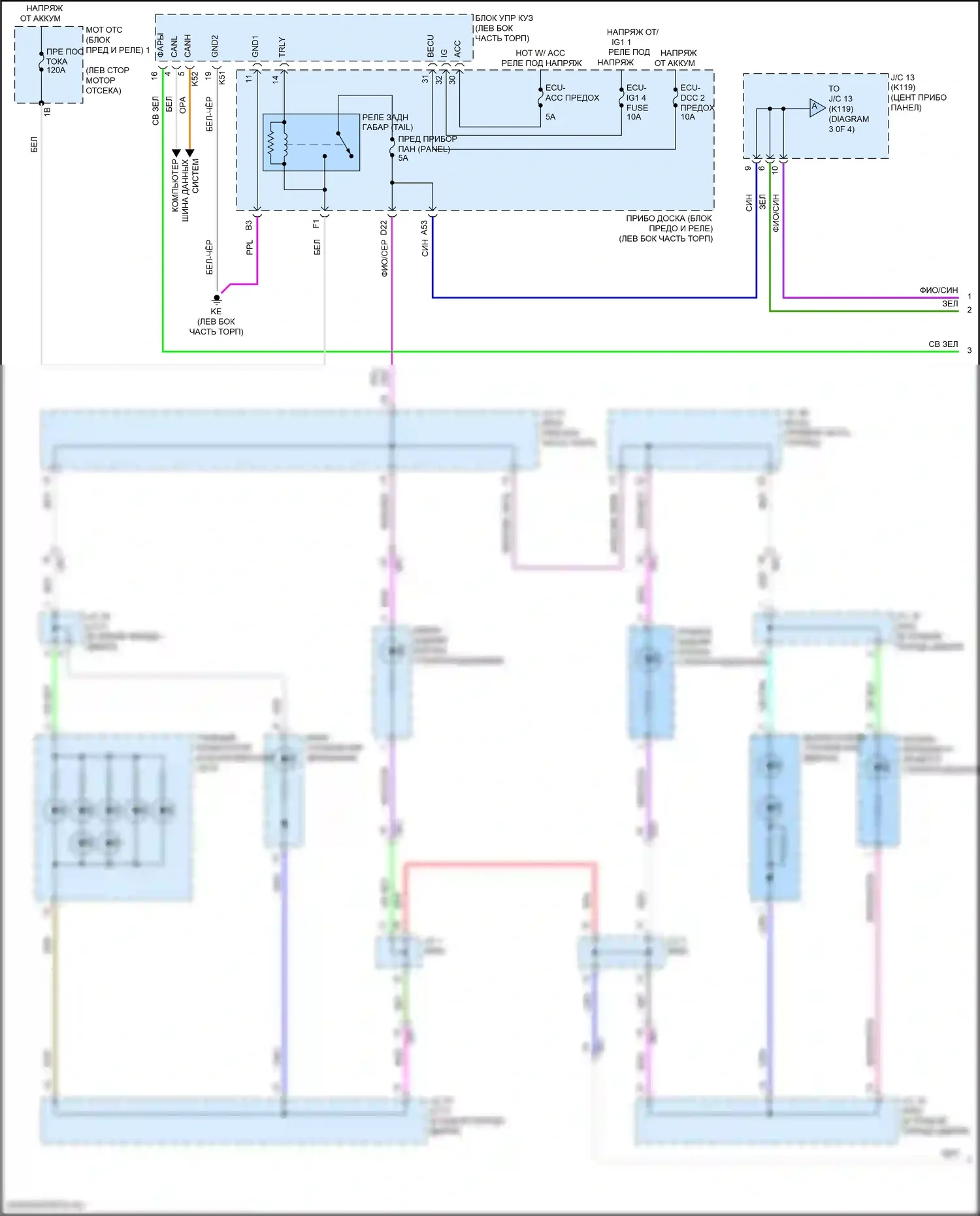 Camry US Market Toyota XV70 (2017-2020): Электросхема подсветки приборной панели, гибридная (1 из 4) 