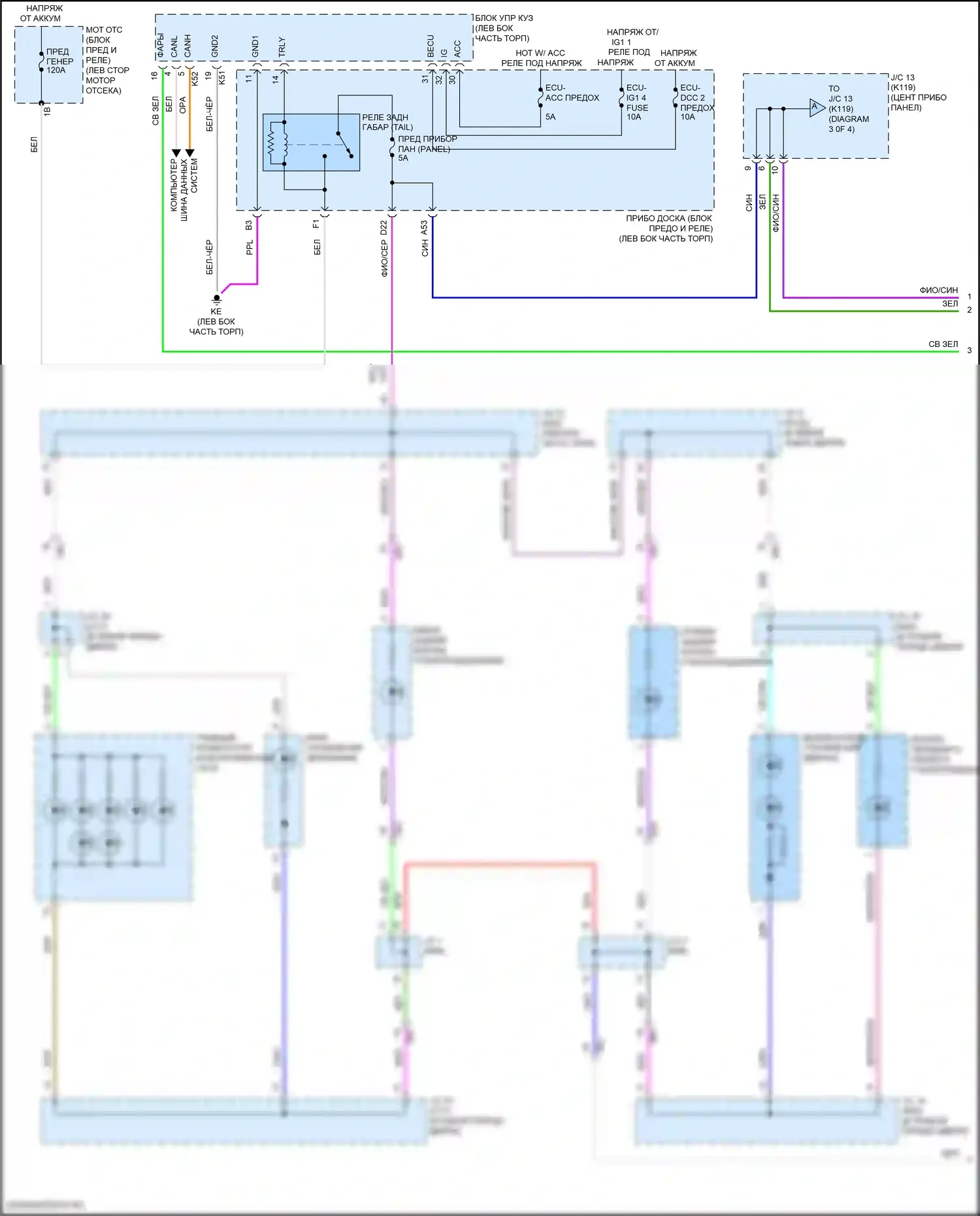 Camry US Market Toyota XV70 (2017-2020): Электросхема подсветки приборной панели, кроме гибридной (1 из 4) 
