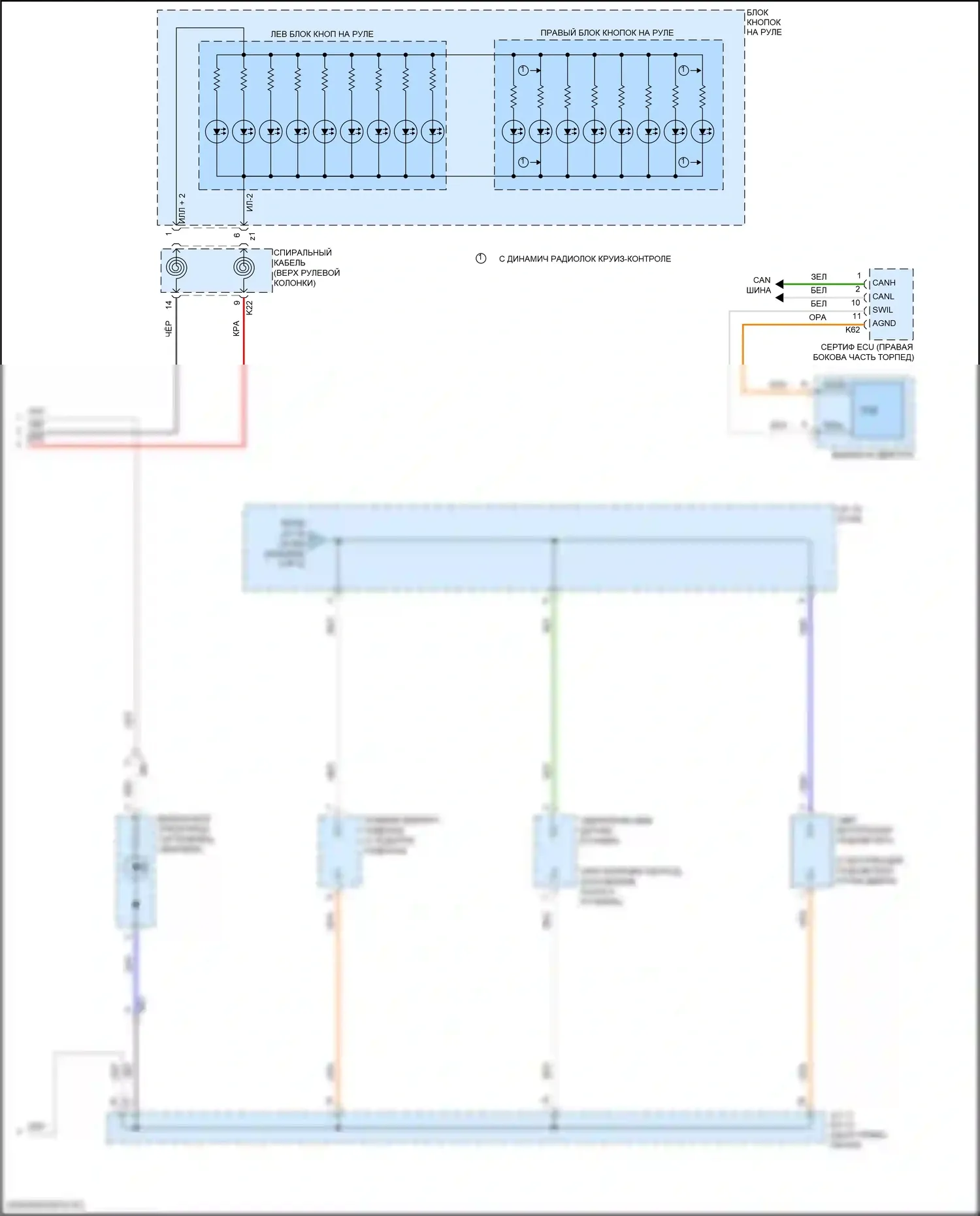 Camry US Market Toyota XV70 (2017-2020): Электросхема подсветки приборной панели, кроме гибридной (4 из 4) 