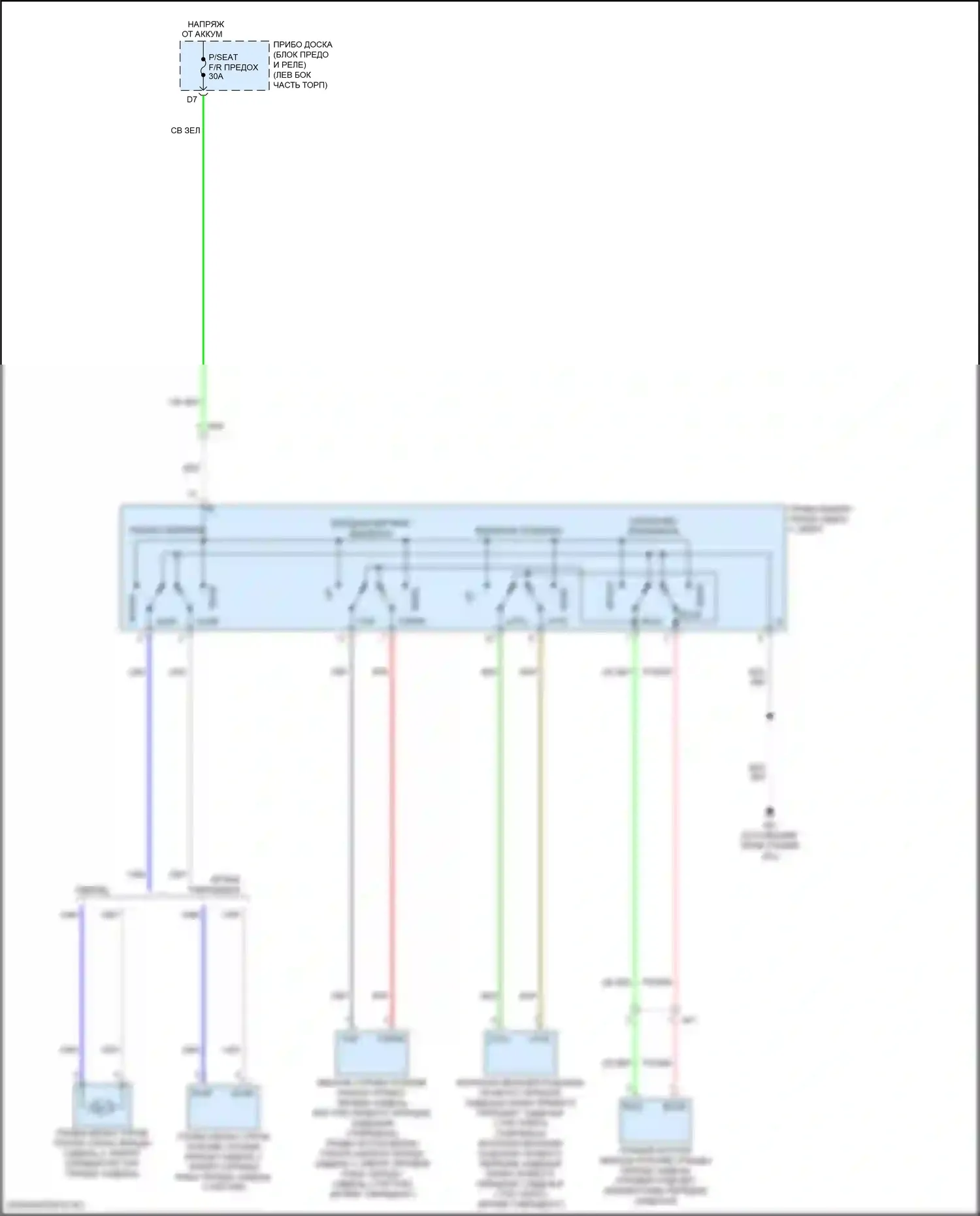 Camry US Market Toyota XV70 (2017-2020): Электросхема сиденья питания для пассажиров 