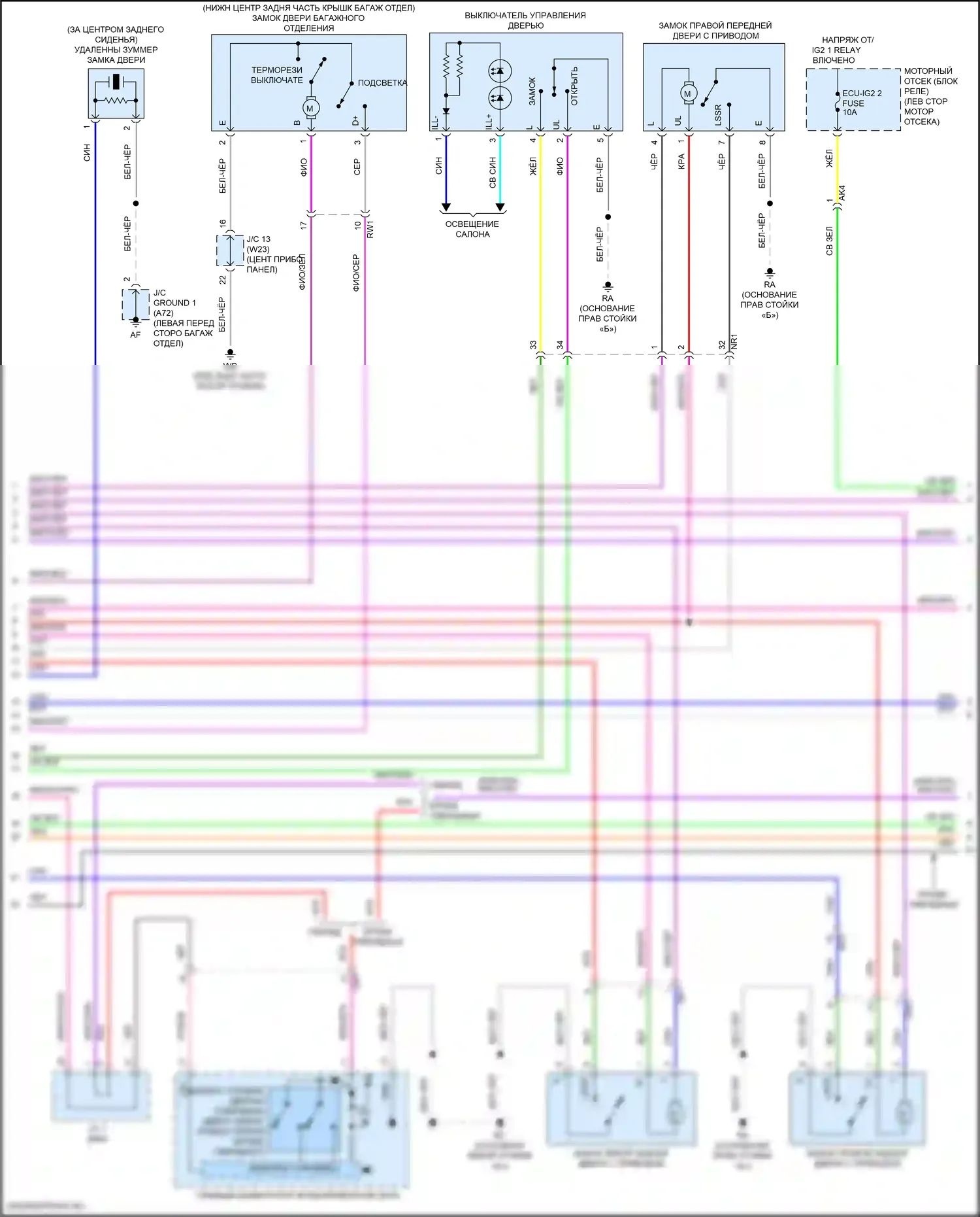Camry US Market Toyota XV70 (2017-2020): Электросхема с защитой от взлома, гибридная (2 из 4) 