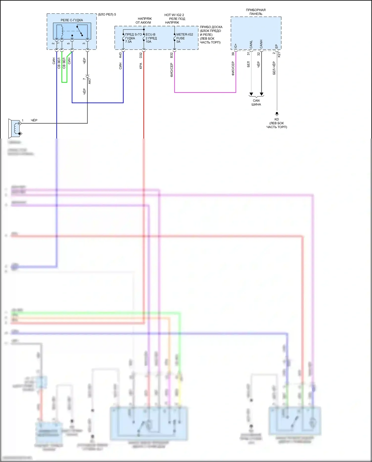 Camry US Market Toyota XV70 (2017-2020): Электросхема с защитой от взлома, за исключением гибридной системы без смарт-ключа (3 из 3) 