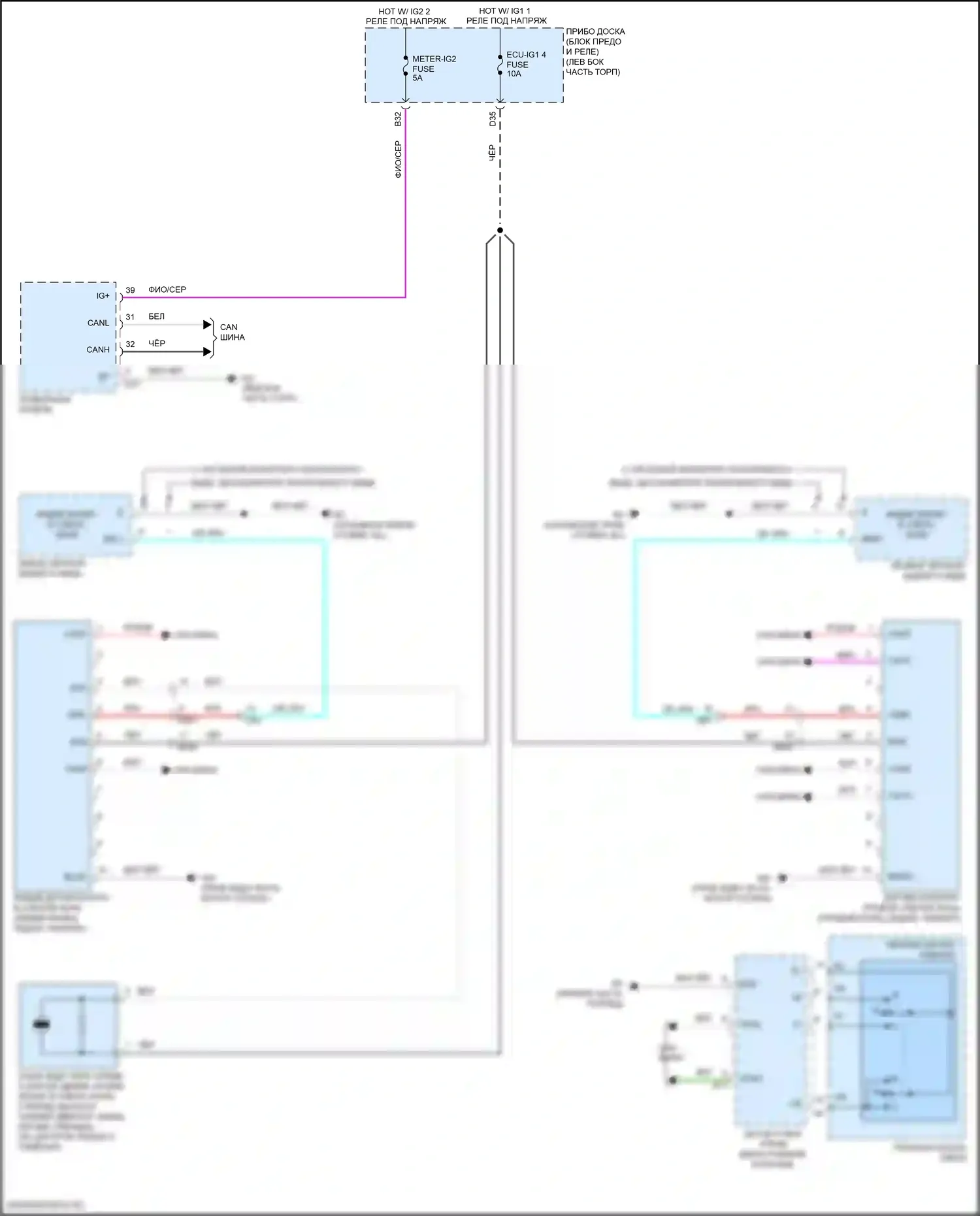 Camry US Market Toyota XV70 (2017-2020): Электросхема мониторинга в слепой зоне 