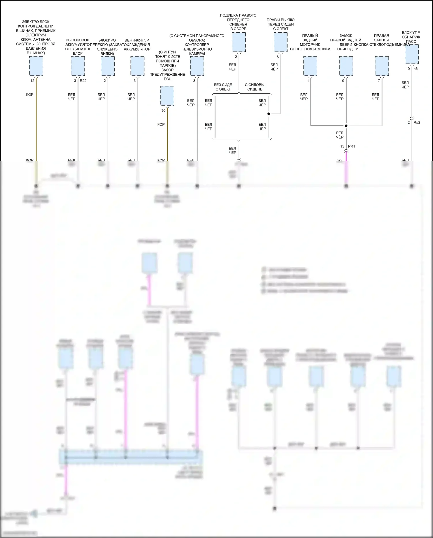 Camry US Market Toyota XV70 (2017-2020): Электросхема разводки массы, гибридная (5 из 6) 