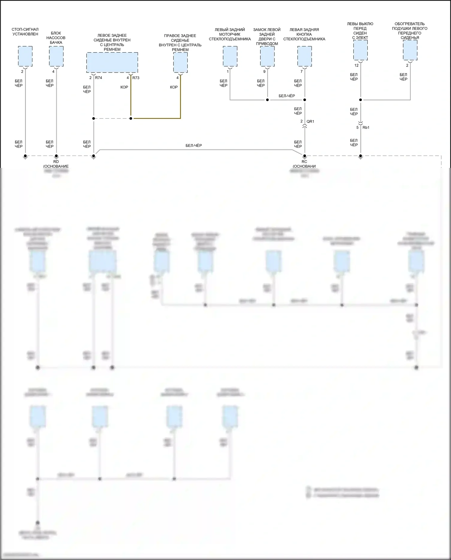 Camry US Market Toyota XV70 (2017-2020): Электросхема разводки массы, гибридная (6 из 6) 