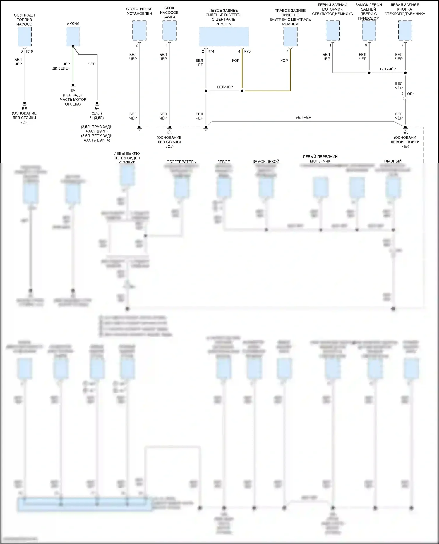 Camry US Market Toyota XV70 (2017-2020): Электросхема разводки массы, кроме гибридной (1 из 6) 