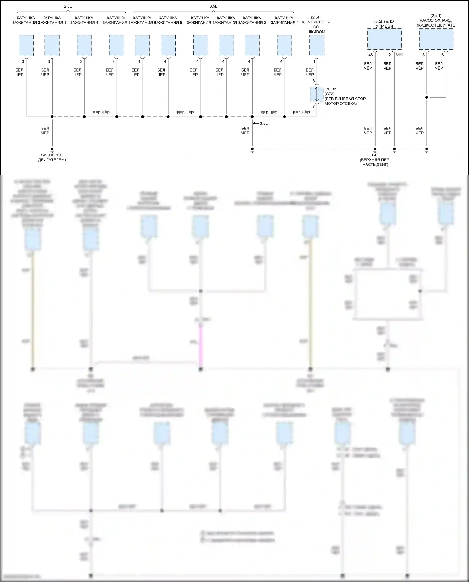 Camry US Market Toyota XV70 (2017-2020): Электросхема разводки массы, за исключением гибридной (6 из 6) 