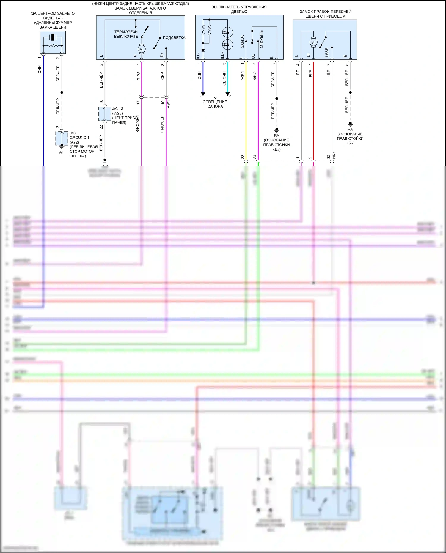 Camry US Market Toyota XV70 (2017-2020): Электросхема центрального замка, за исключением гибридного без системы интеллектуальных ключей (2 из 3) 