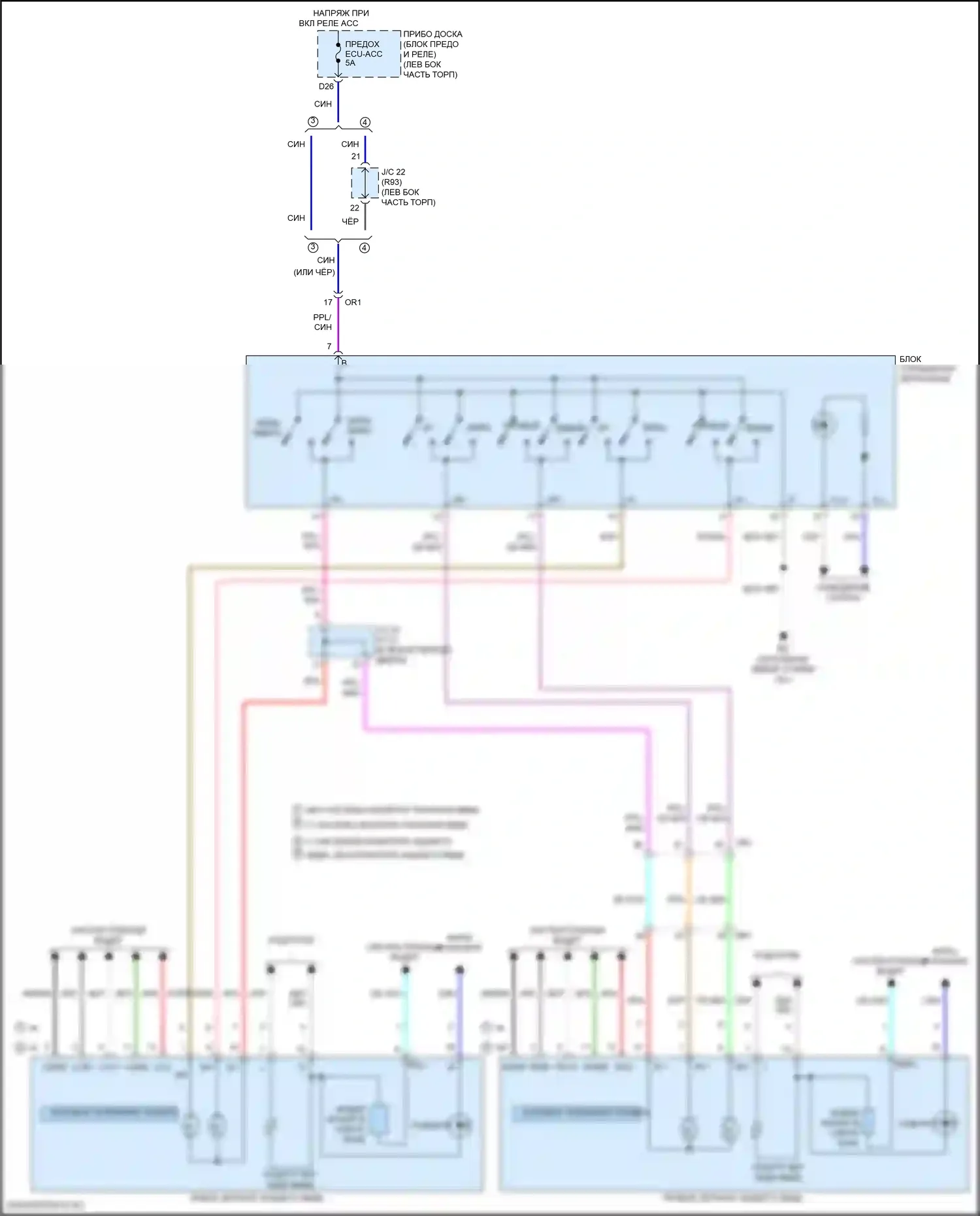 Camry US Market Toyota XV70 (2017-2020): Электросхема управления зеркалами заднего вида 