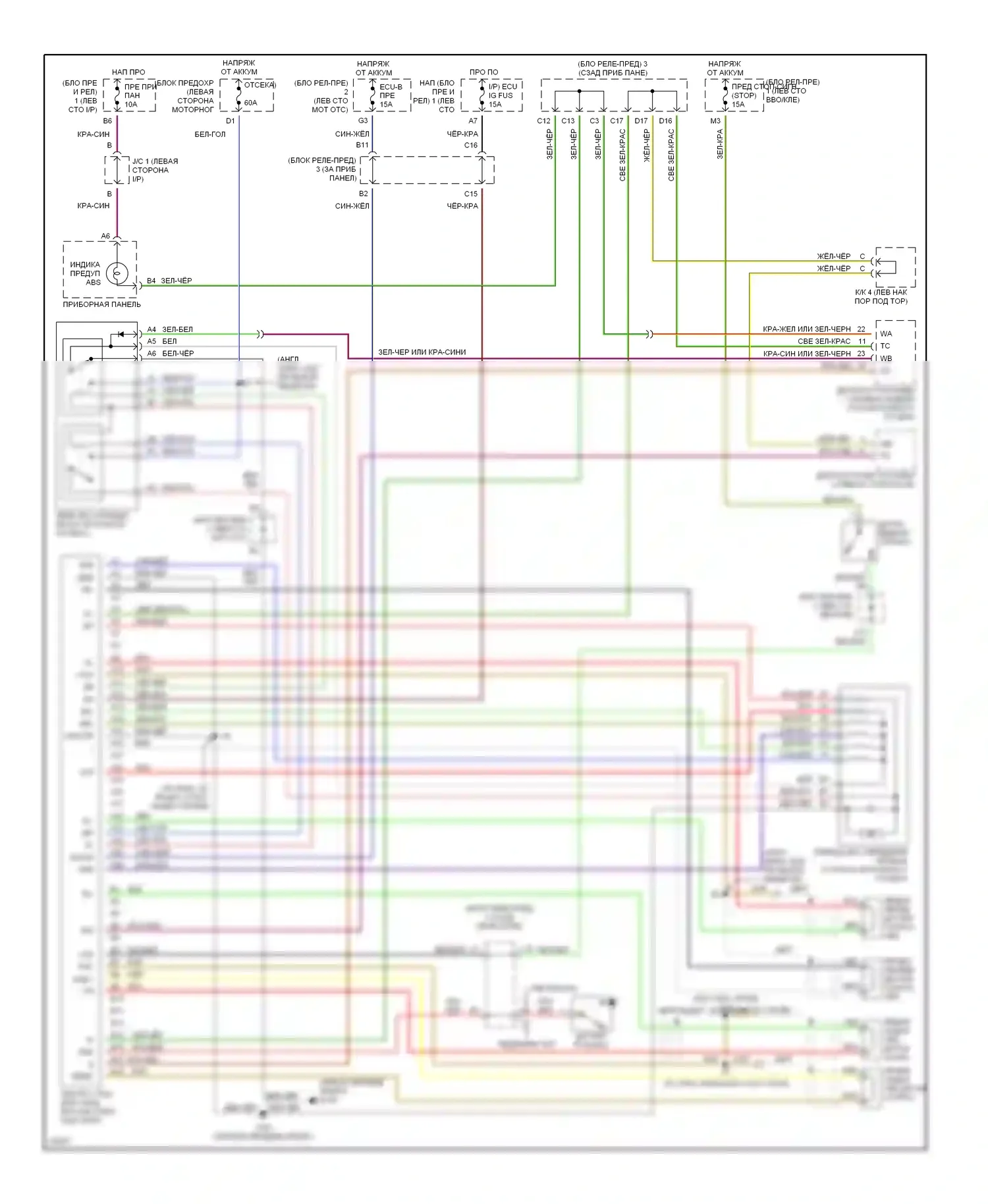 Camry Toyota V40 (1994-1998): Электросхемы антиблокировочной системы abs, tmc made 
