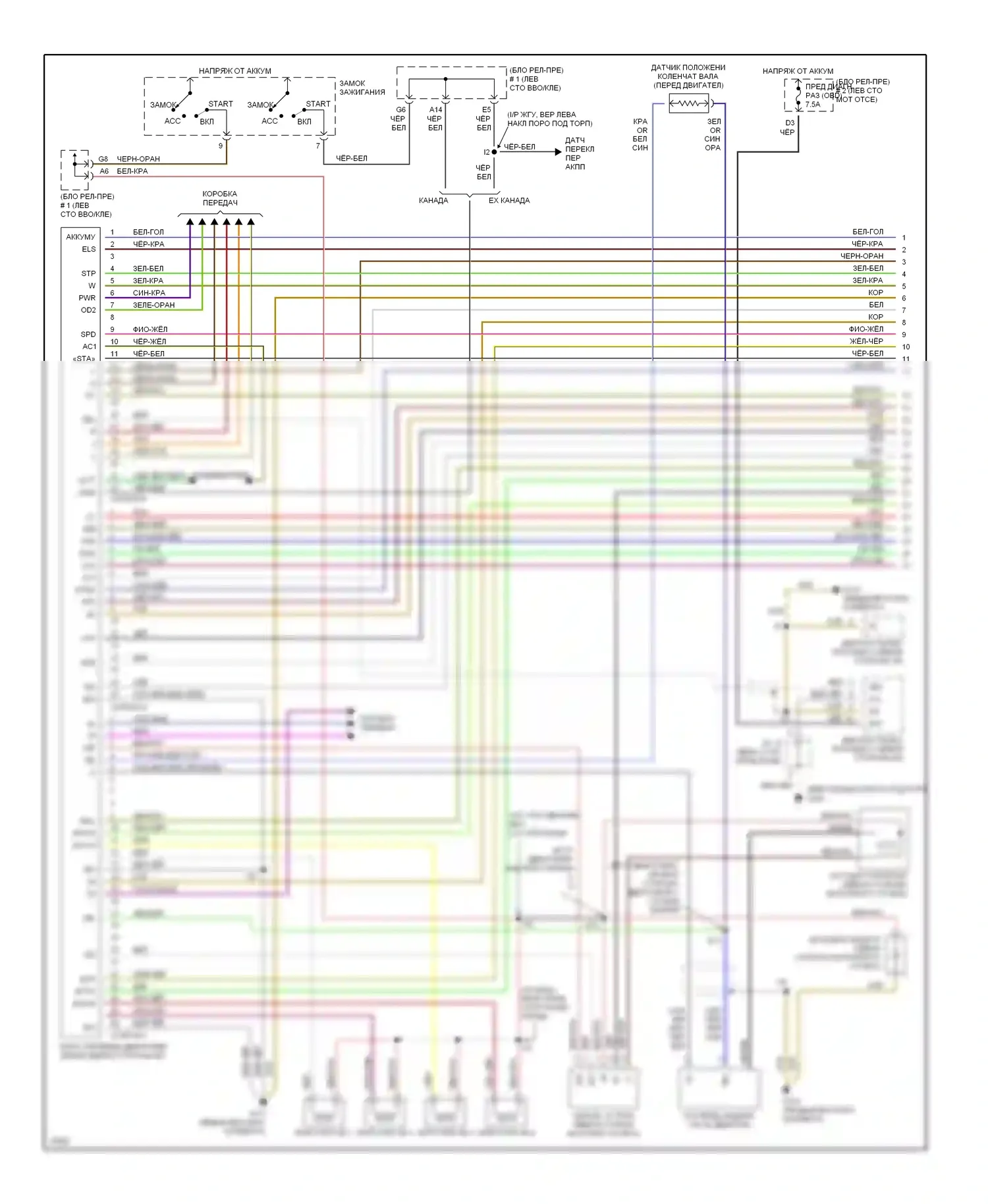 Camry Toyota V40 (1994-1998): Электросхема двигателя 2.2ls (1 из 2) 