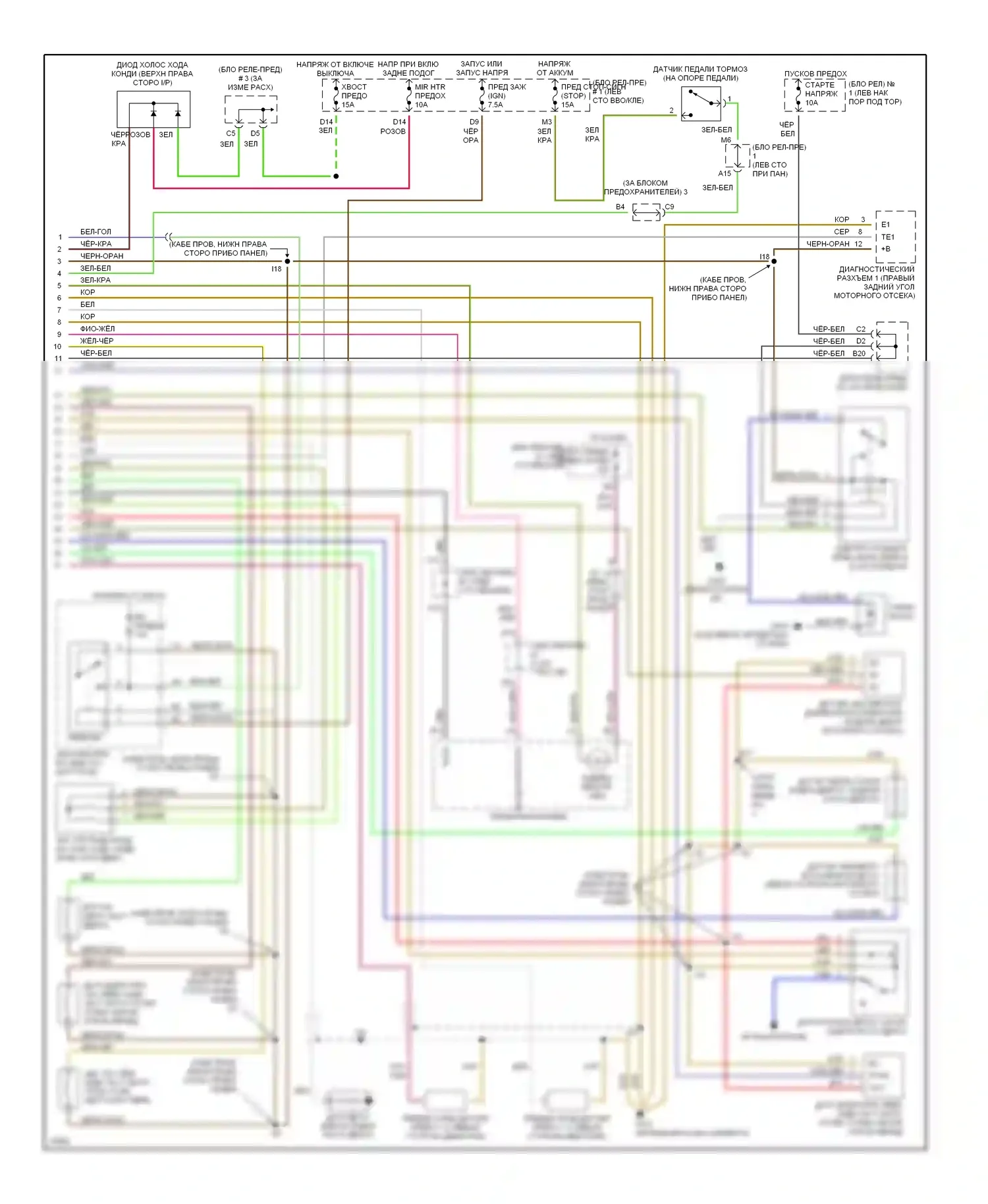Camry Toyota V40 (1994-1998): Электросхема двигателя 2.2ls (2 из 2) 