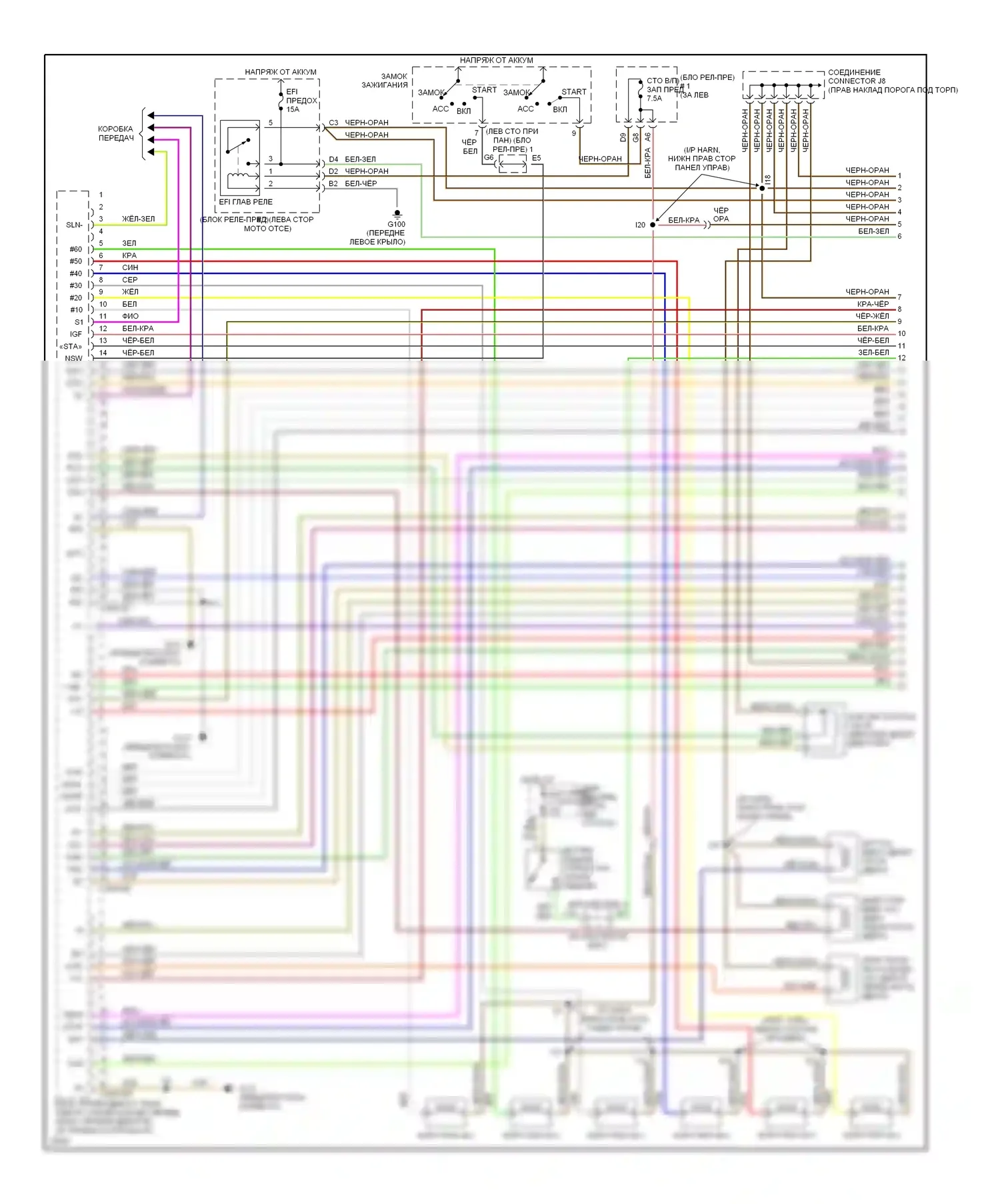 Camry Toyota V40 (1994-1998): Электросхема двигателя 3.0ls (1 из 2) 